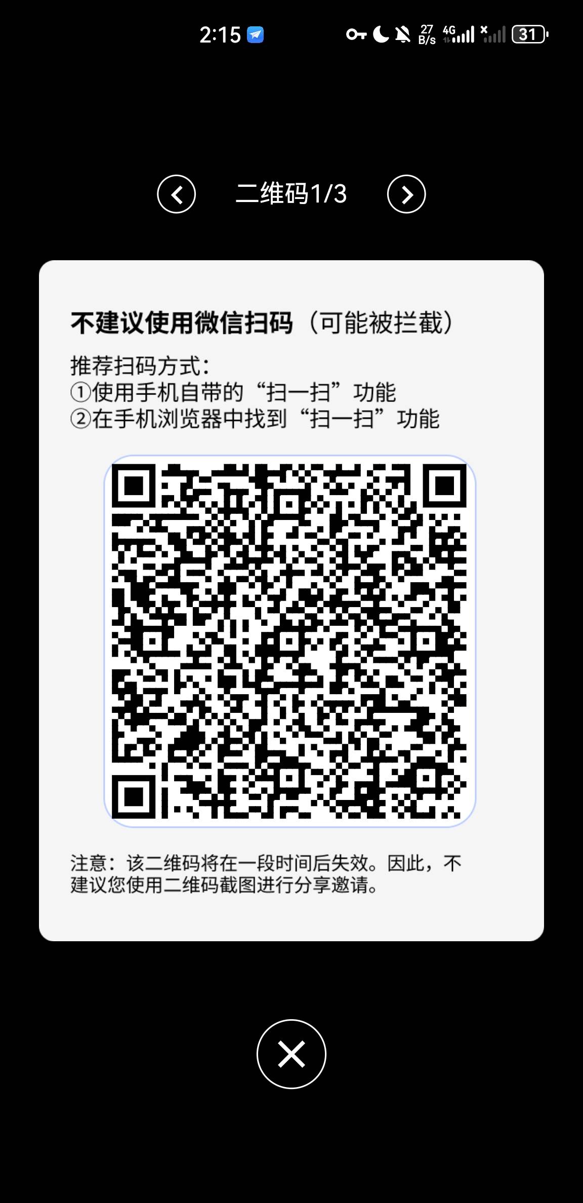 这个软件经常这样，有更好用的吗？

29 / 作者:枫秀天秀 / 