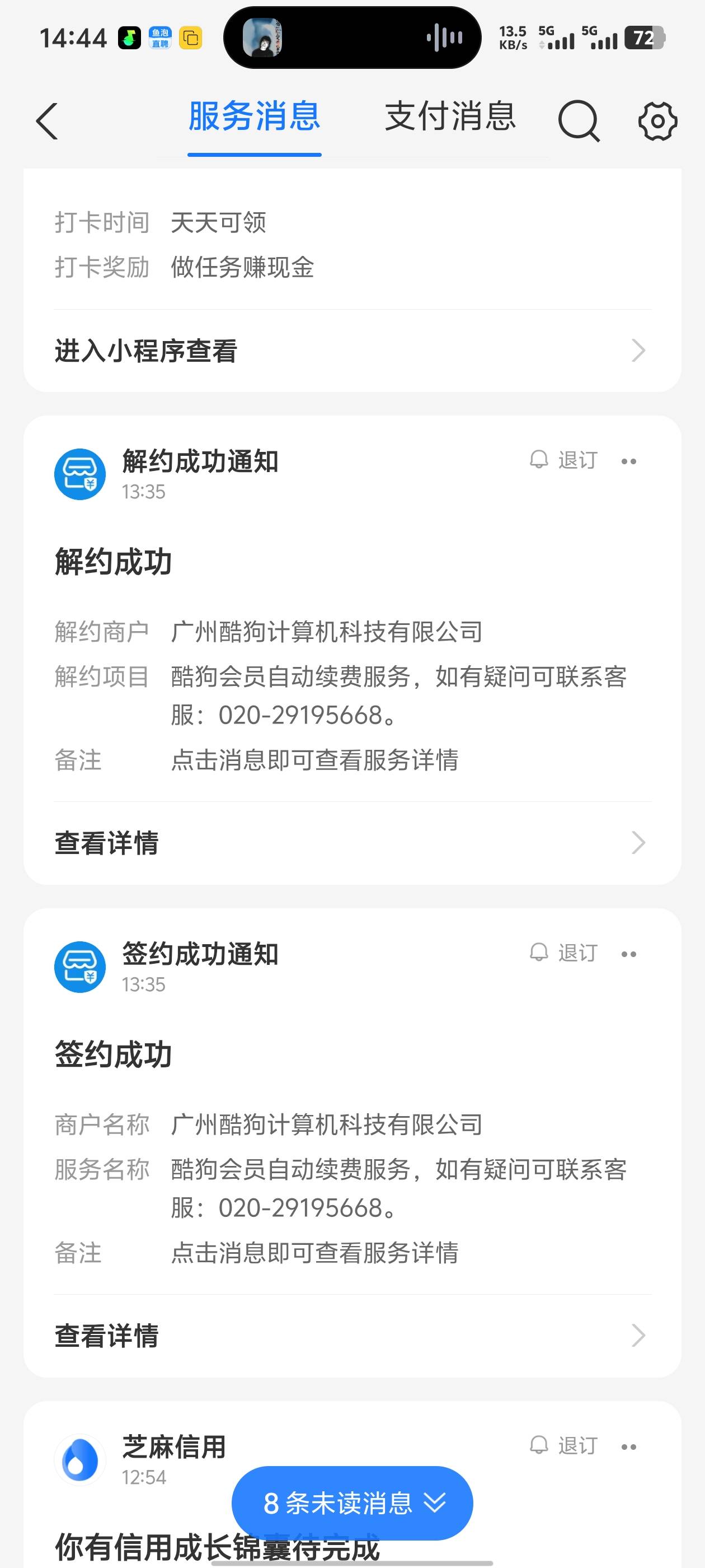 这个酷狗的优惠券在哪里啊，咋没有

0 / 作者:lr曾经 / 