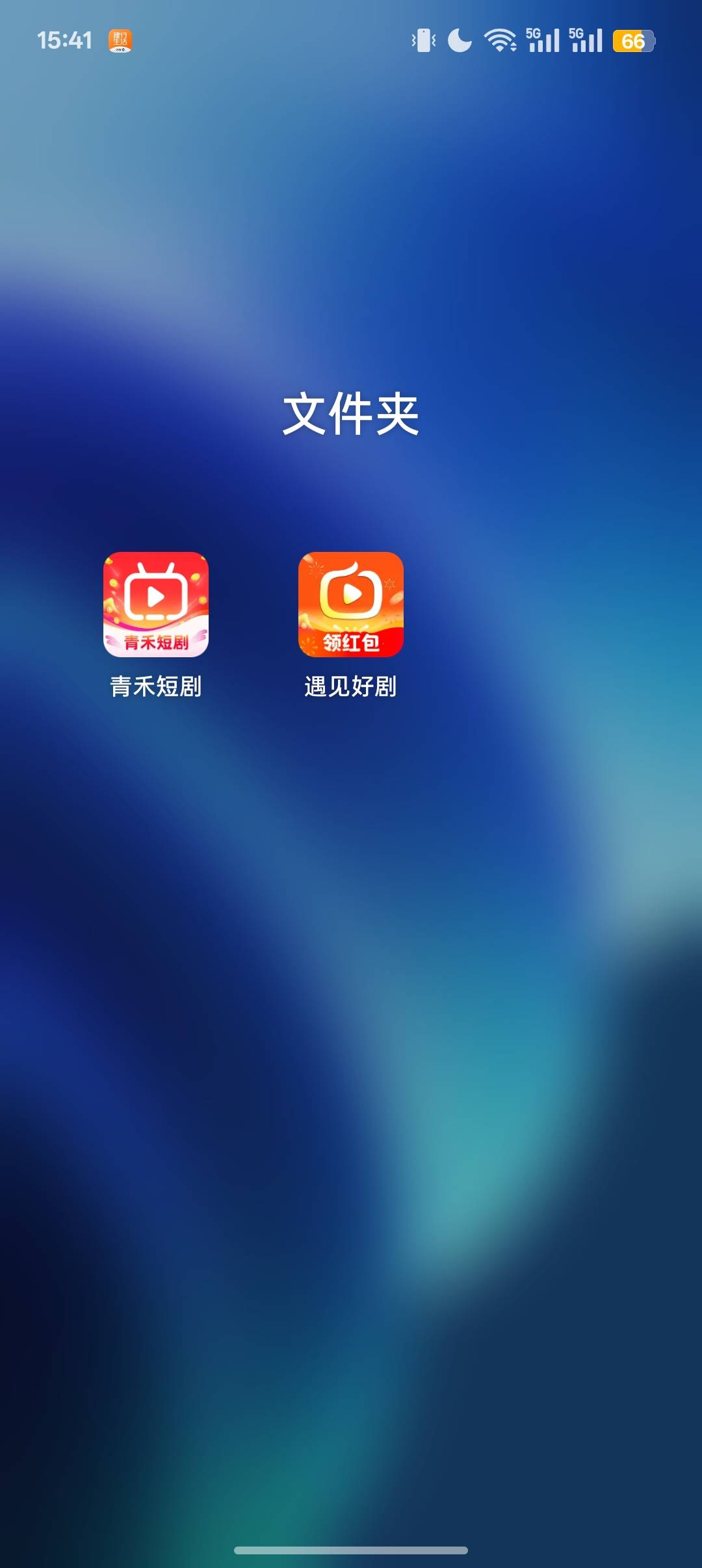 野生广子两个搞了半个多小时13毛，就是广告少，后面慢慢变小了。明天再试试，里面不让81 / 作者:Apppppp1 / 