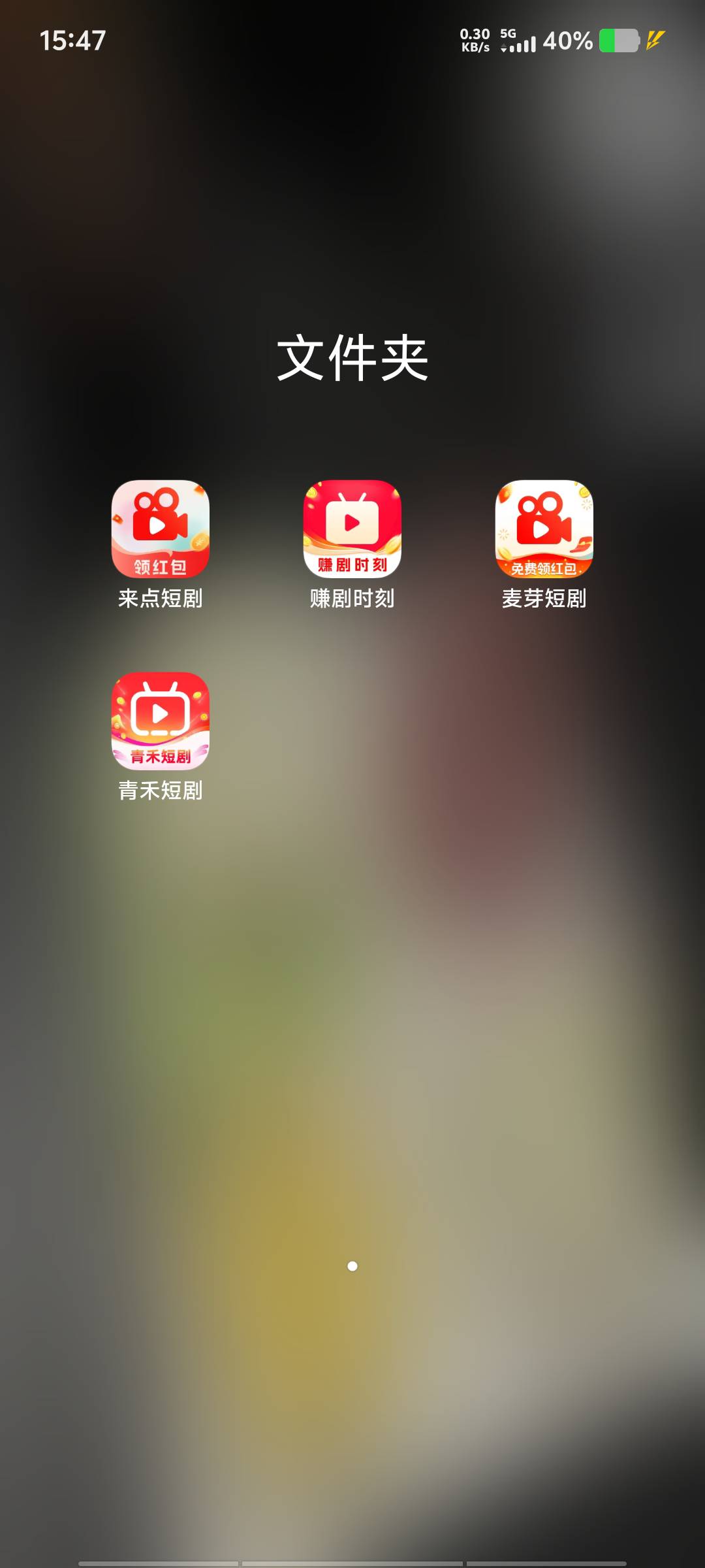 野生广子两个搞了半个多小时13毛，就是广告少，后面慢慢变小了。明天再试试，里面不让93 / 作者:黑色的海 / 