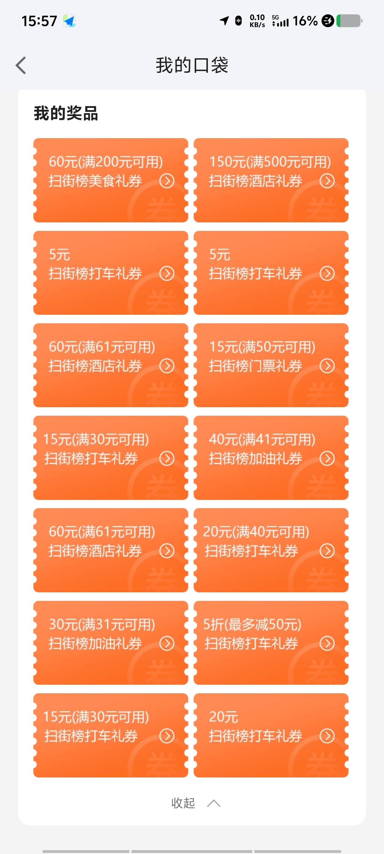 这个有人要吗

4 / 作者:红色小象，，， / 