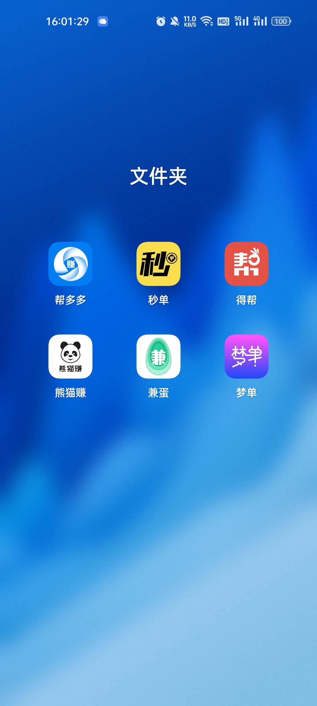 梦幻6件T搞起来

83 / 作者:缘中梦 / 