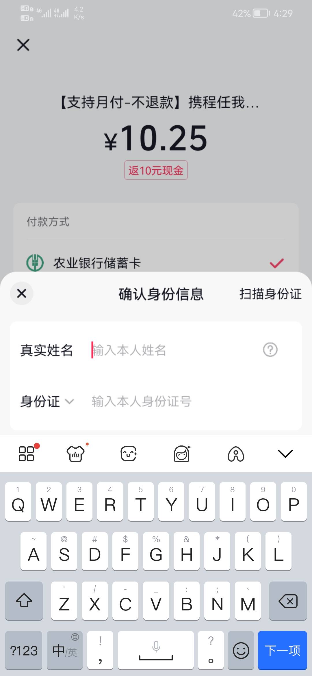 注销抖音接着鲁梦幻

46 / 作者:烫英涛 / 