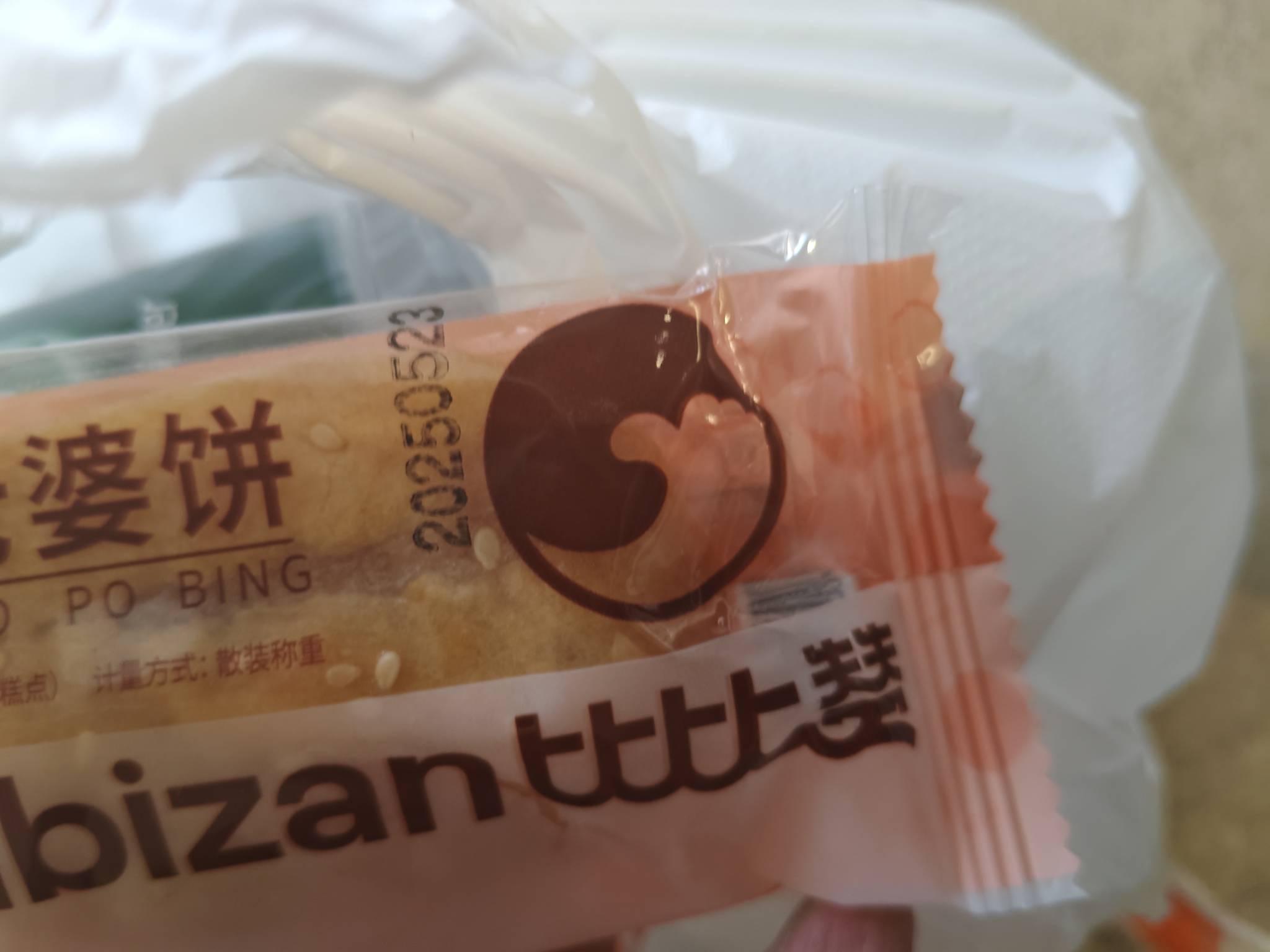 这个过期了我就给他来个全额退款，没毛病吧？兄弟。毕竟我在美团真的从来没退过款。

13 / 作者:我呢我呢手机 / 