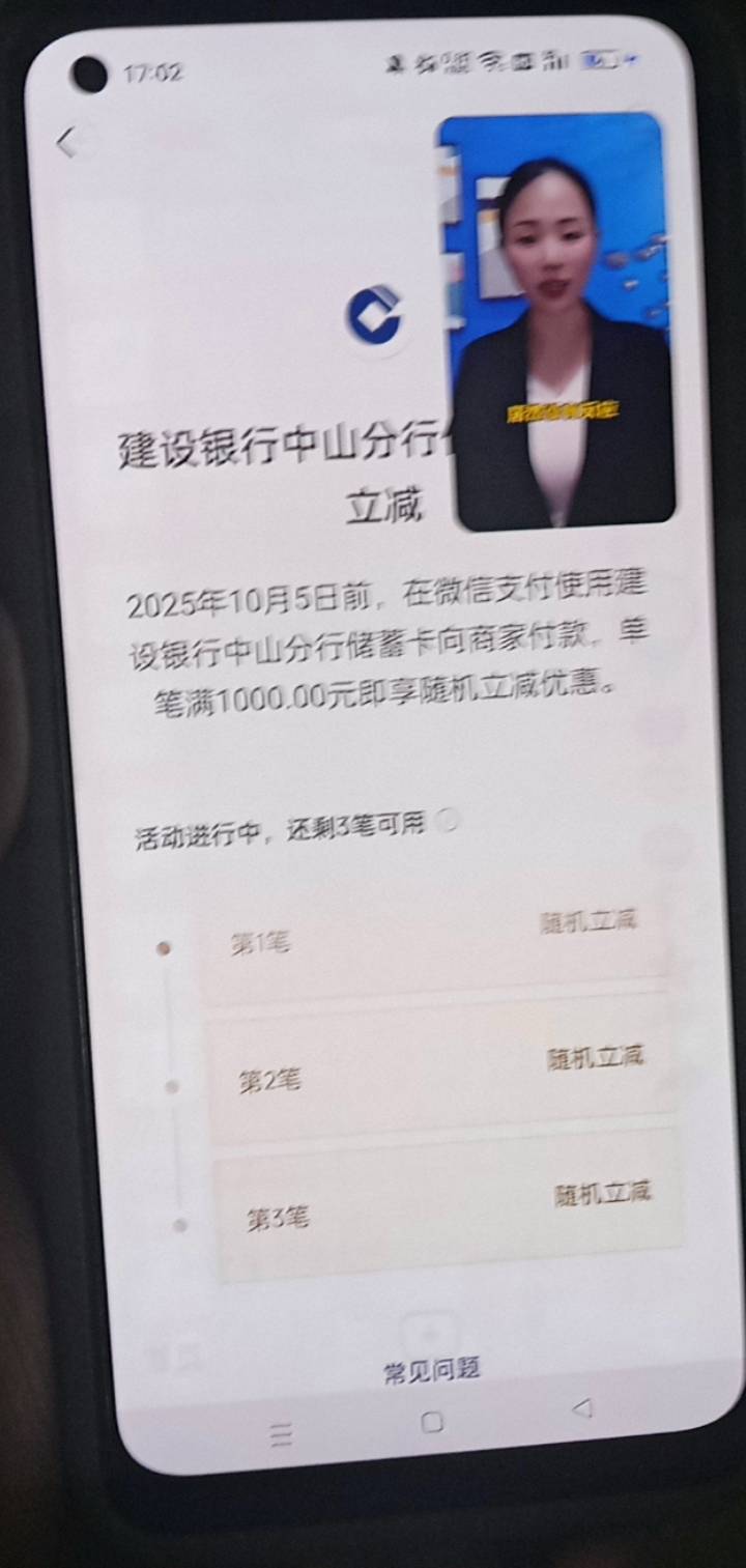 老哥们中山这个多少

3 / 作者:广东好冷 / 