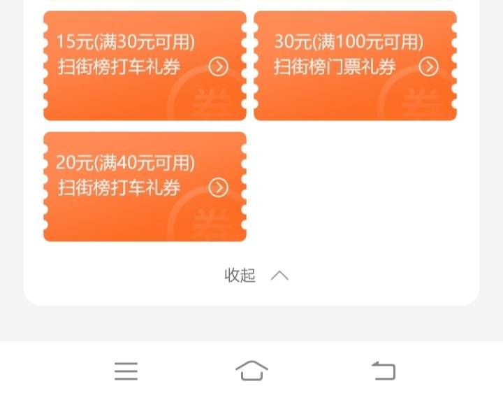 来个懂行的看看，换绑能值多少。便宜就直接注销了


48 / 作者:九菊一派@ / 