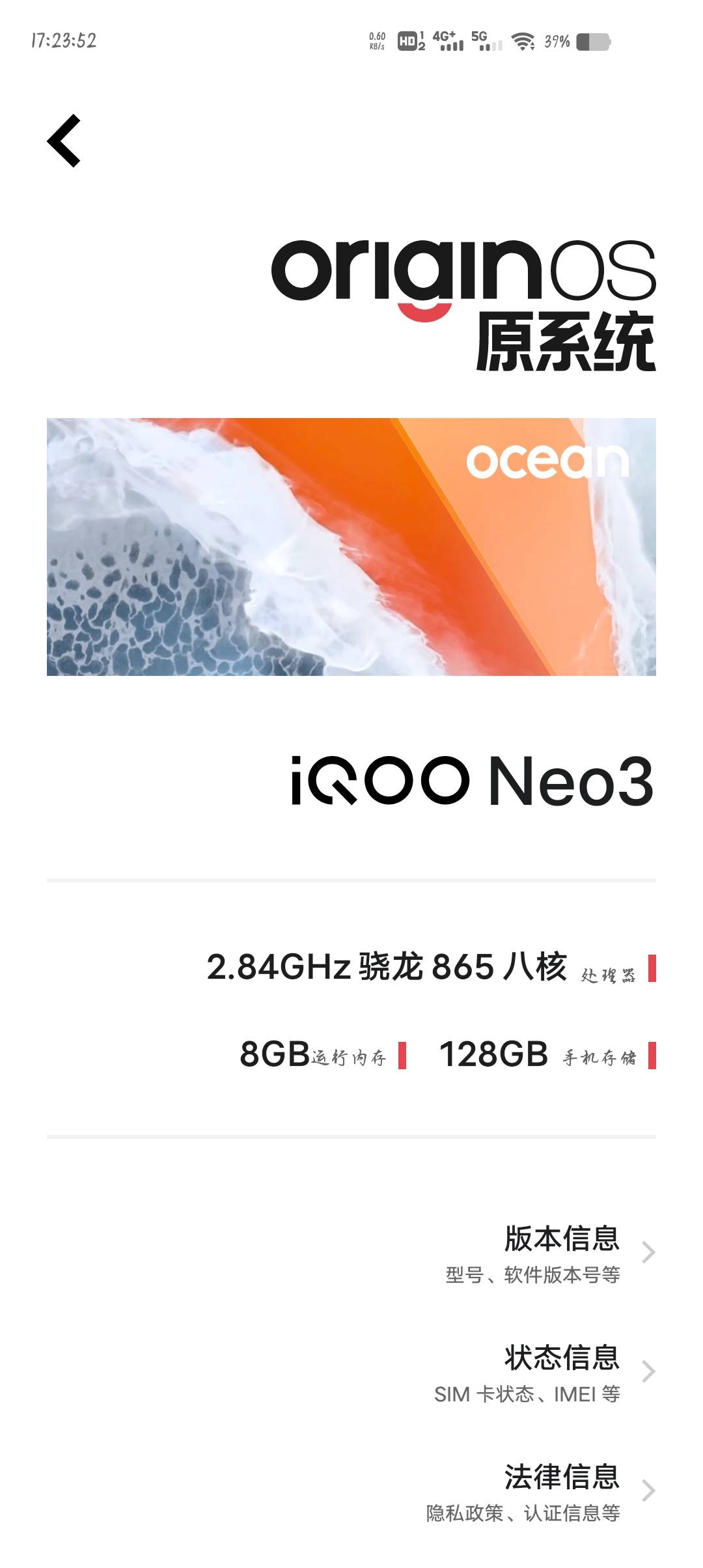 请问一下，870的处理器，二手机，用了3年多了，会卡吗？300收划不划算
62 / 作者:橘色入云海 / 