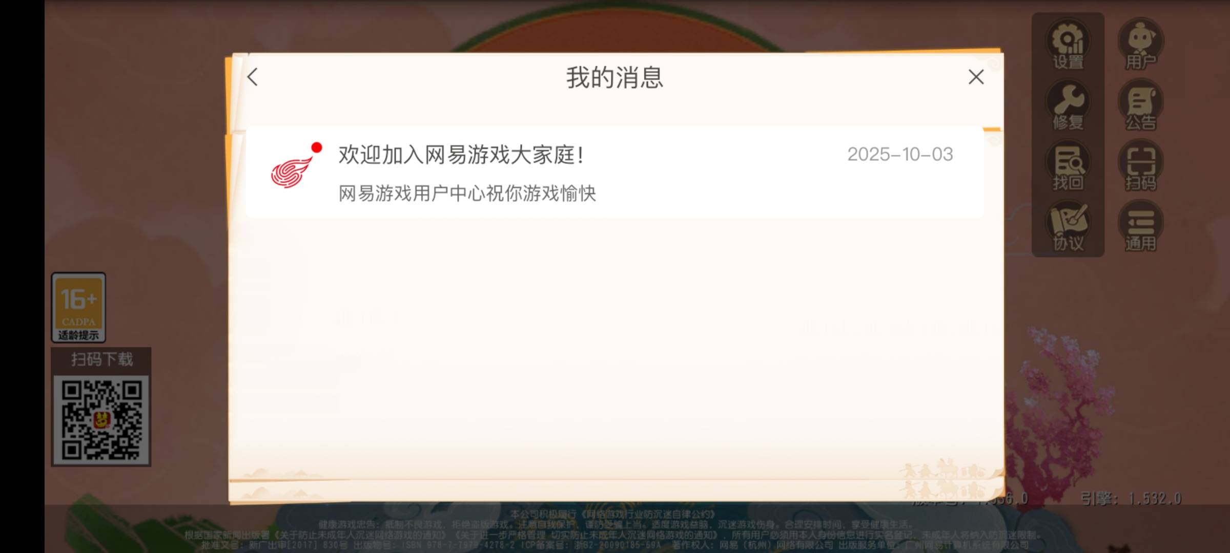 上面3个平台都是提交的同一人，

38 / 作者:江苏第一深情11 / 