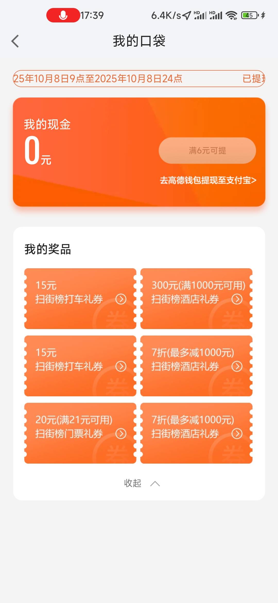 之前玩忘记翻牌了，只有后面一轮

80 / 作者:孤独成瘾888 / 