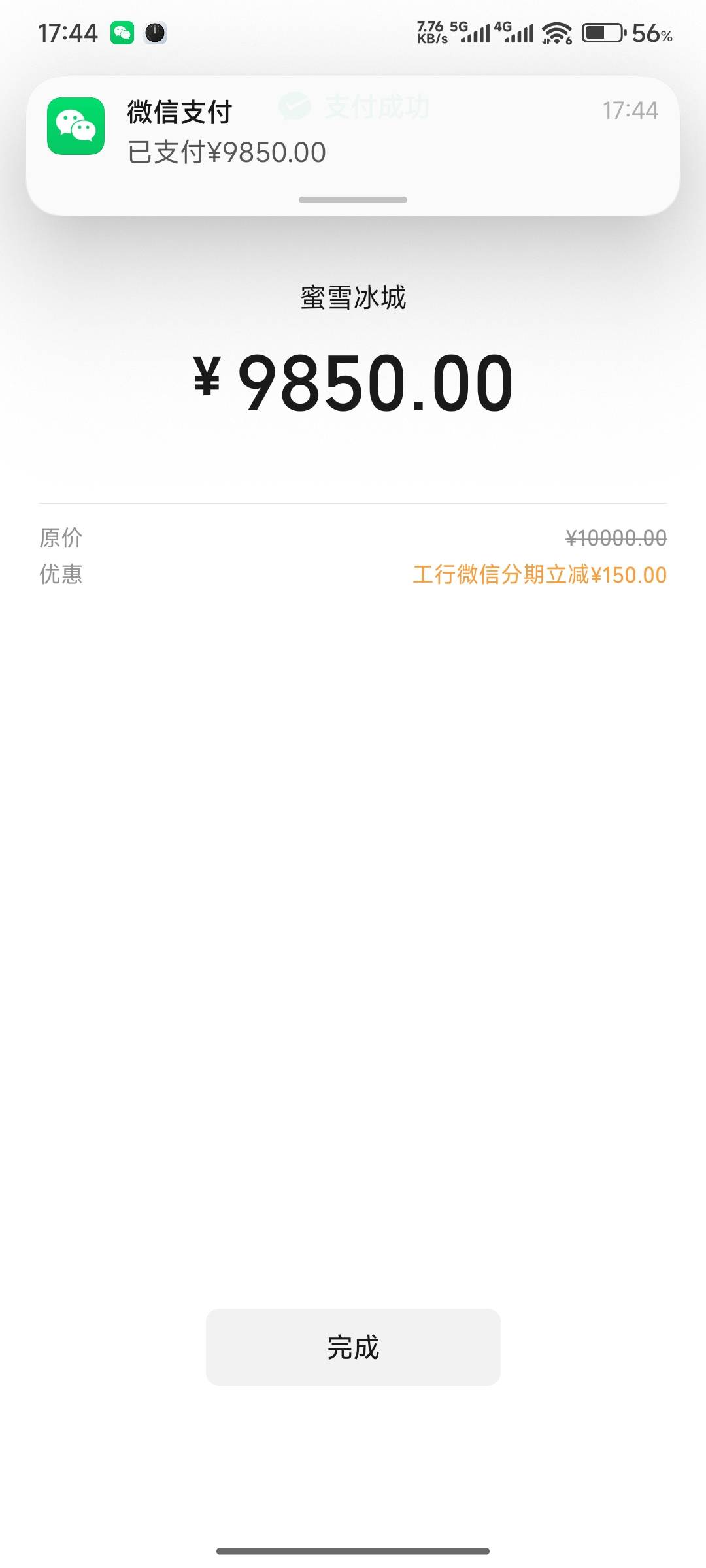 狠狠拿下

69 / 作者:挂壁红 / 