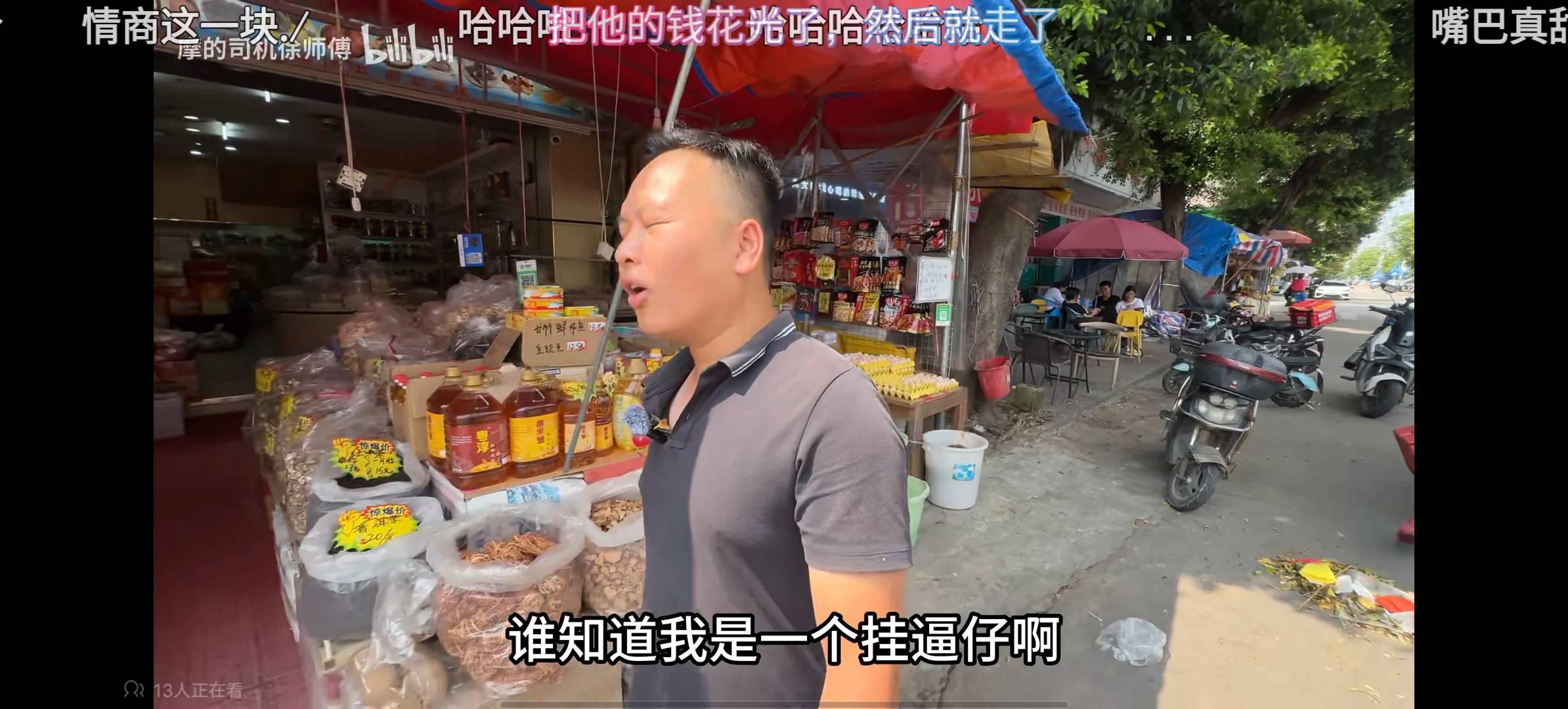 没毛看视频。这个人排了很多老哥。挺有意思的，这里面...53 / 作者:YukiXX / 