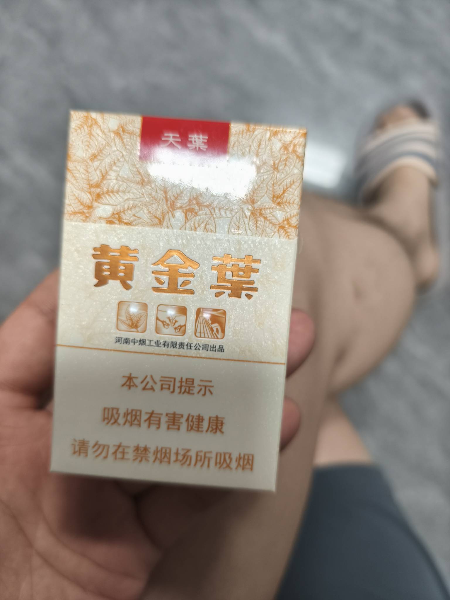 回老家遇到小学女同学，偷偷塞了包烟给我

59 / 作者:恭喜发财zy / 