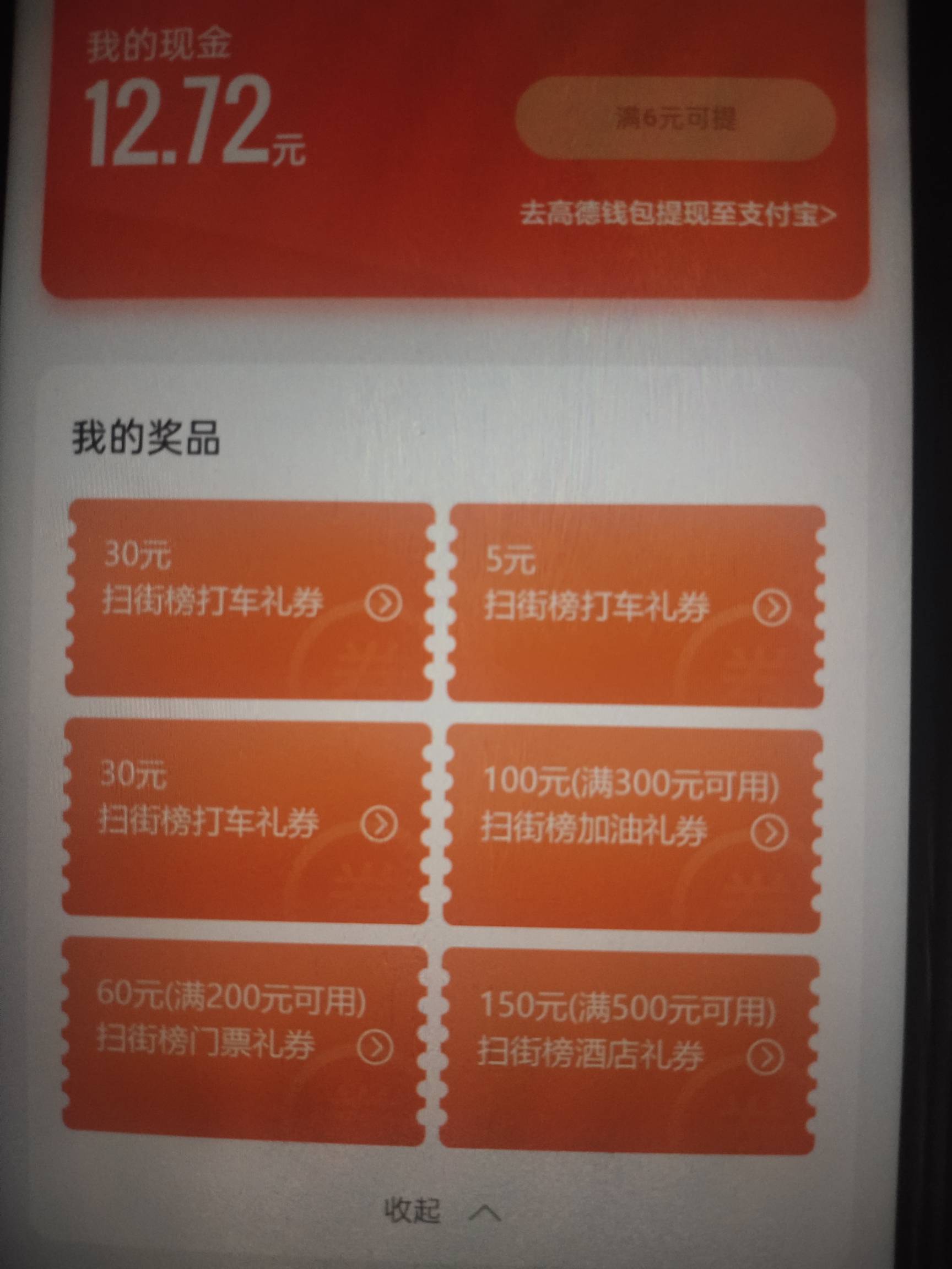 这个能出多少

17 / 作者:罗云熙 / 