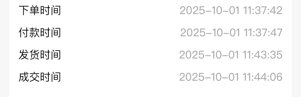 高德五折300秒出，隔天收货美滋滋
23 / 作者:喵喵喵425 / 