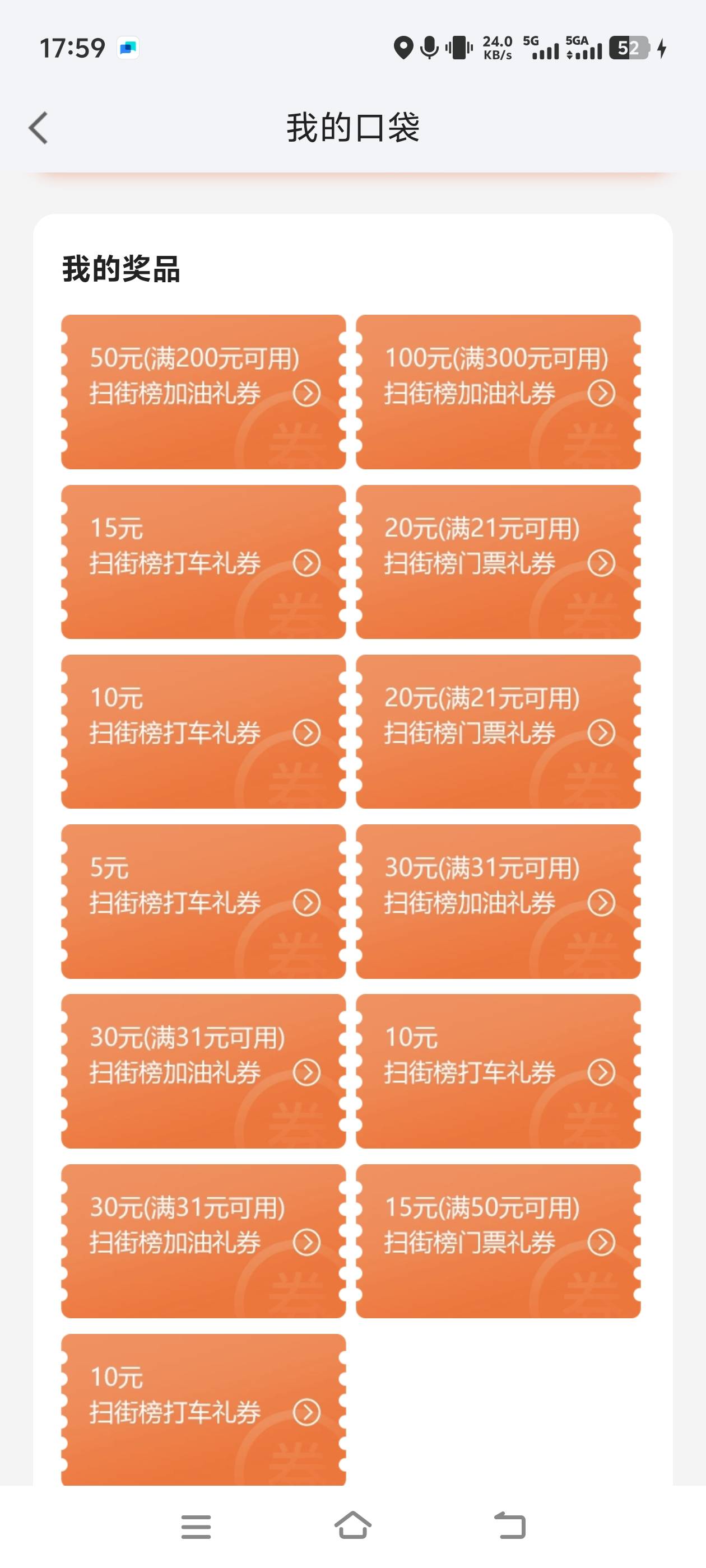 看上的带价

21 / 作者:我不跳吧 / 