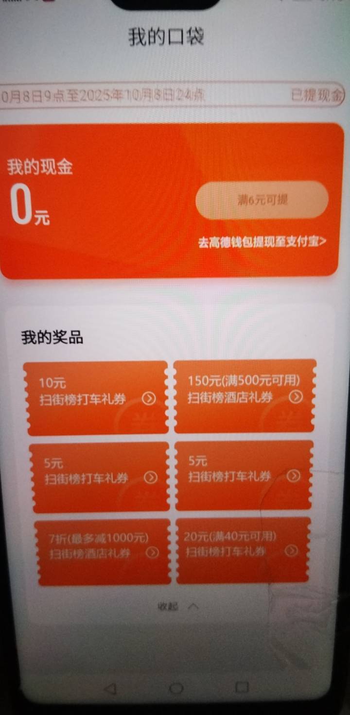 我也来换绑出，带价来

54 / 作者:不知道取啥昵称 / 