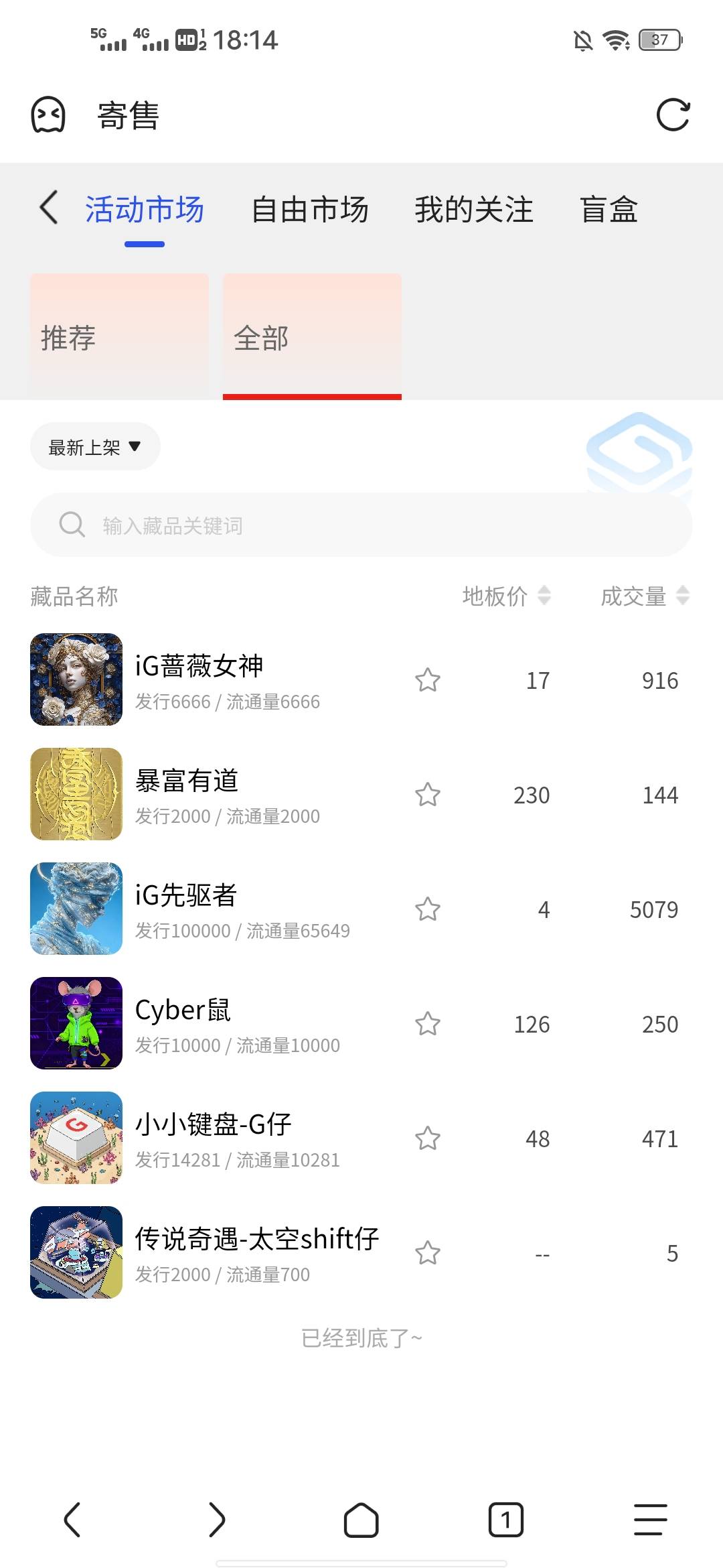这平台昨晚做任务看了下市场就知道是诈骗的没想到这么快就崩了

59 / 作者:lfc8 / 