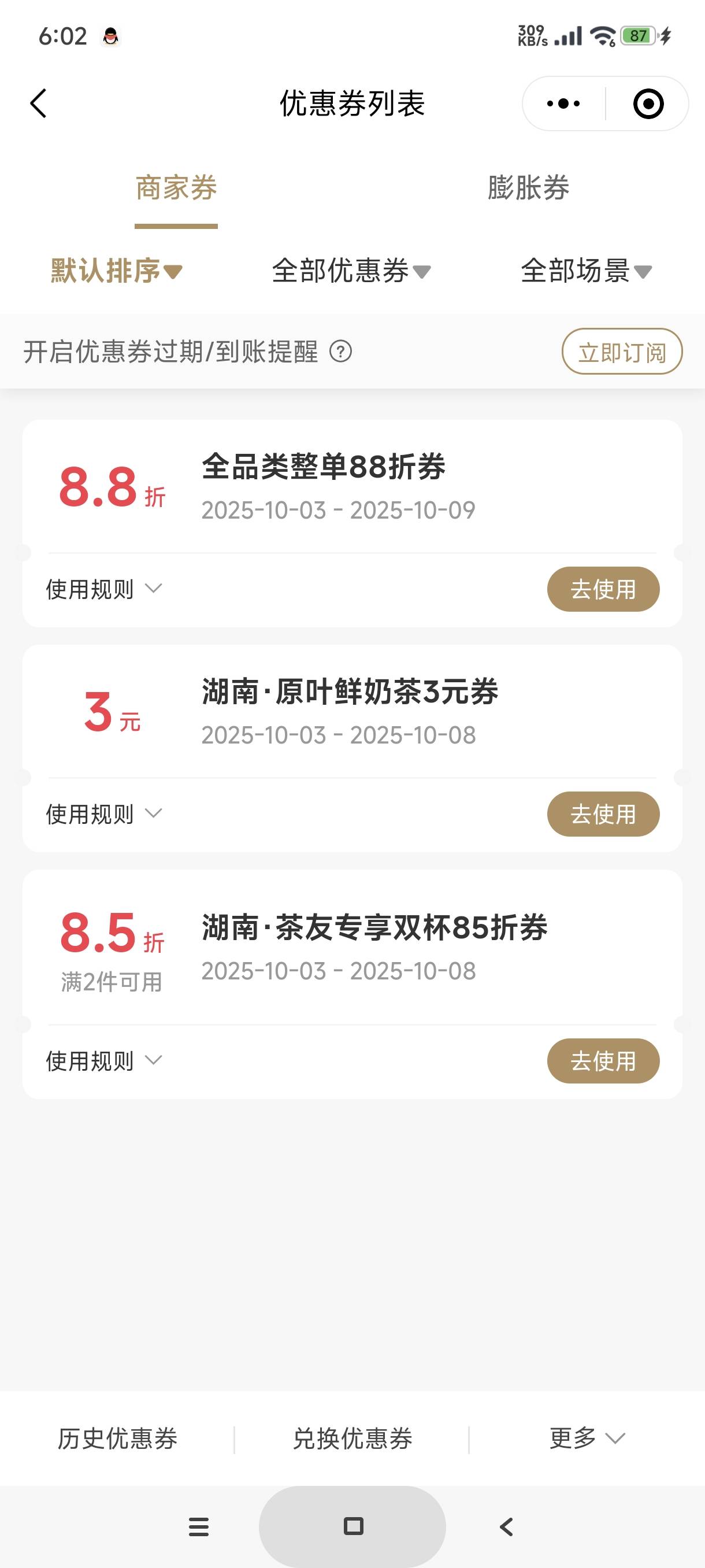 草，本来说好的今天六点之前到卡包，结果现在还没到


20 / 作者:富士山下147 / 