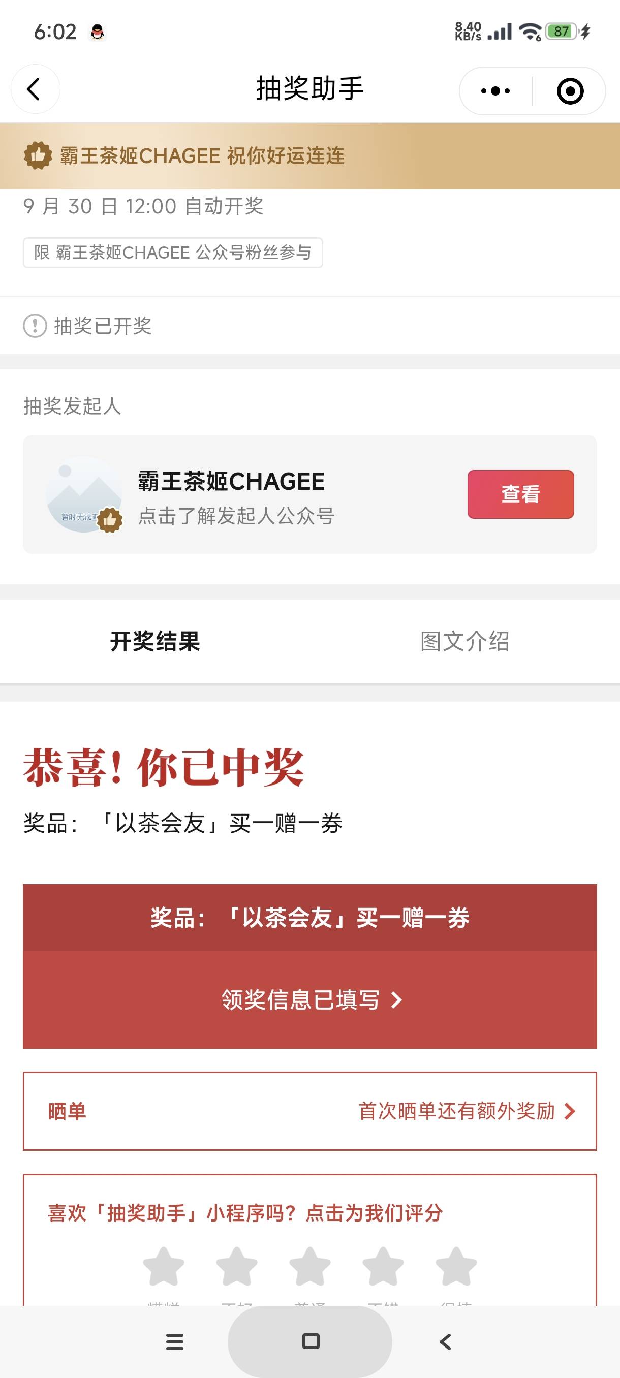 草，本来说好的今天六点之前到卡包，结果现在还没到


41 / 作者:富士山下147 / 
