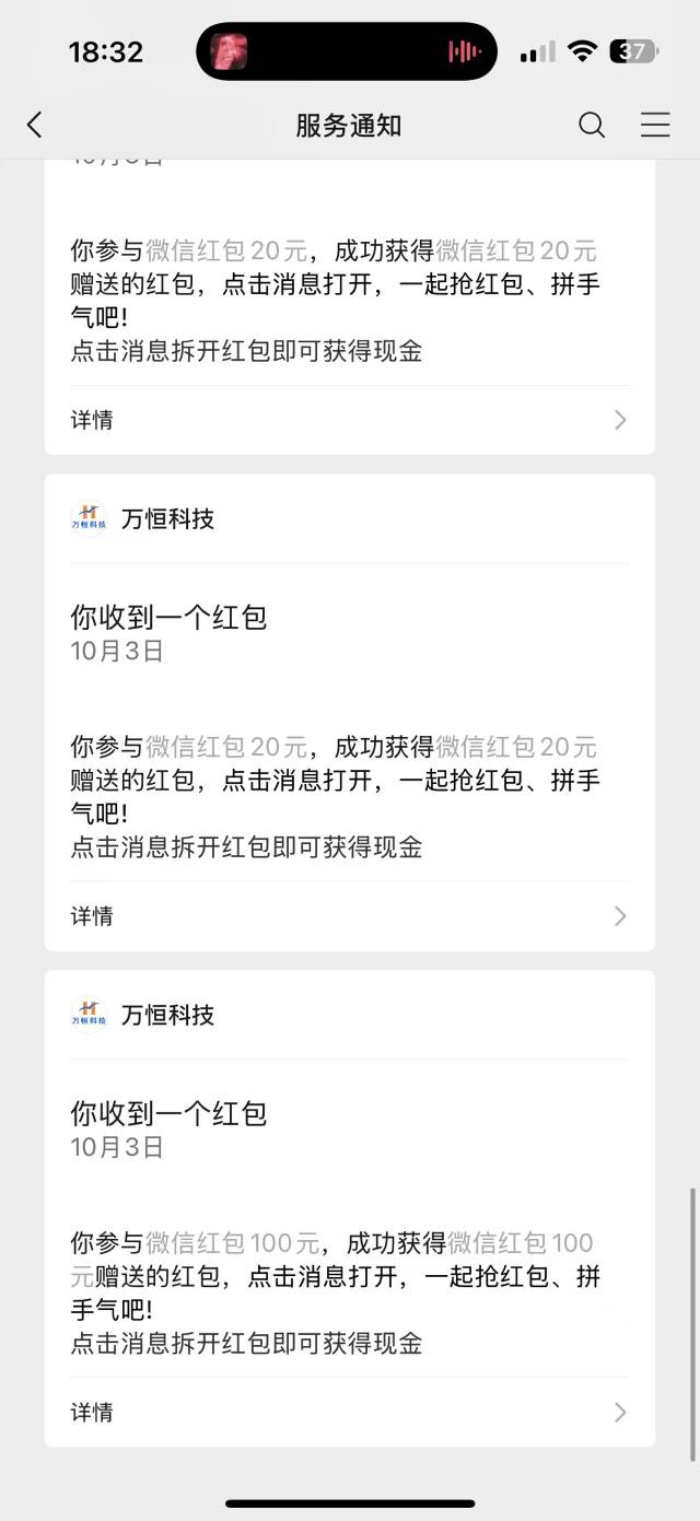 刚睡醒，还有毛吗

18 / 作者:美团忠实粉丝 / 