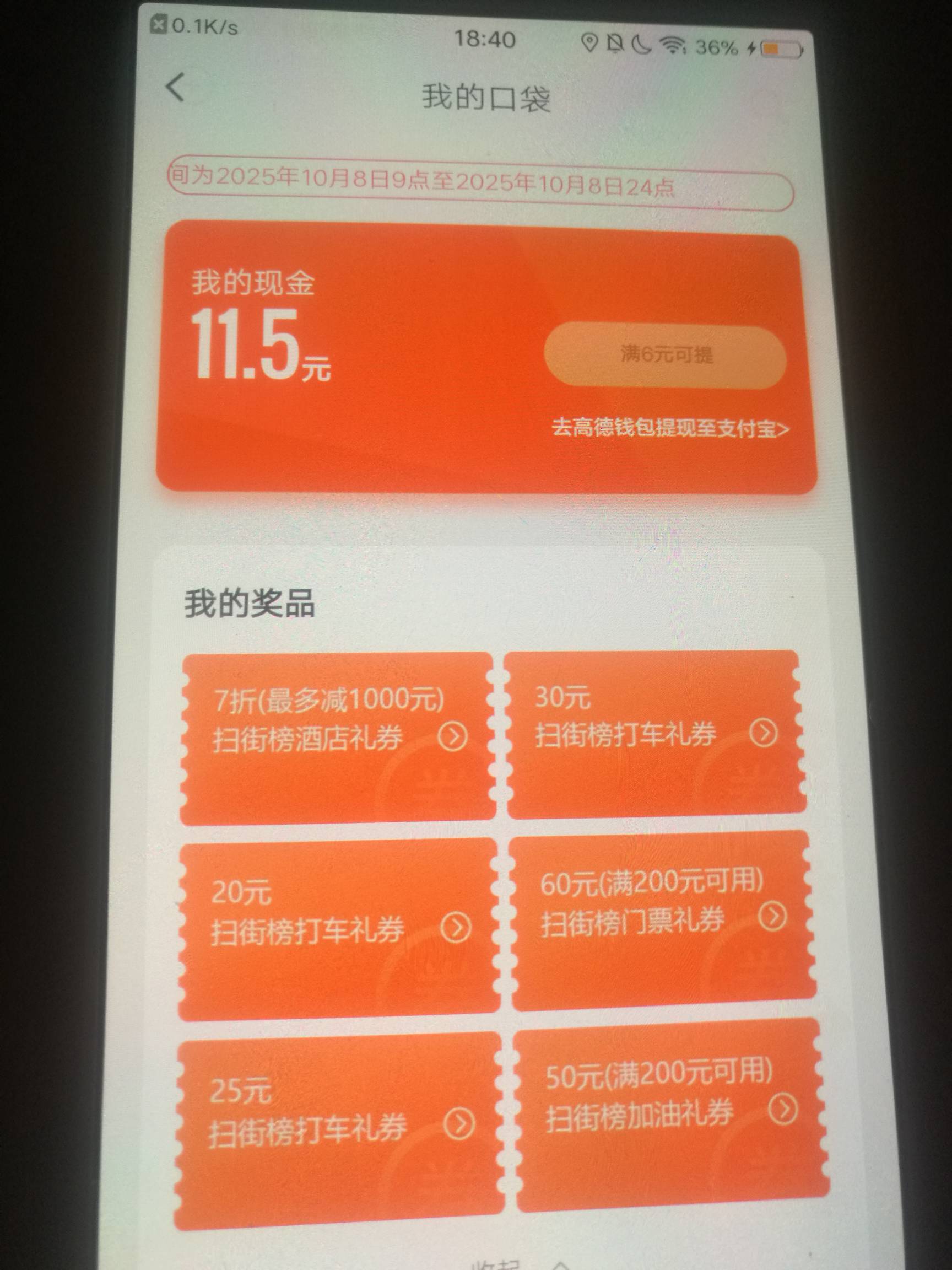 老哥们给看看 不懂啊 这些有利润吗 注销了一个全是200-8的 用老挂b机搞得

61 / 作者:努力优秀_ / 