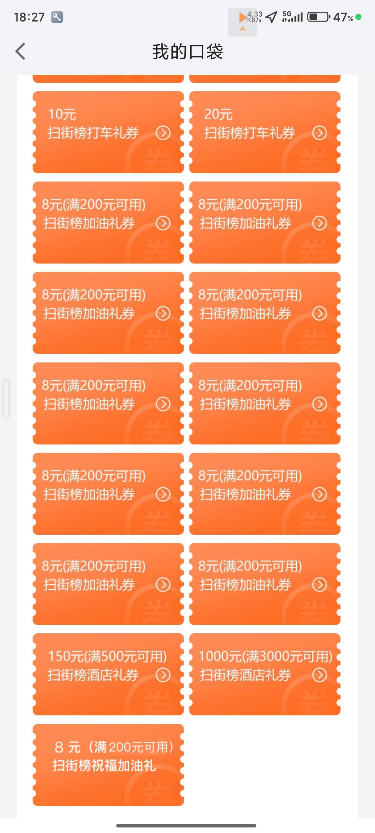 这些有用吗
  老哥们


96 / 作者:RNG替补中单小猫 / 