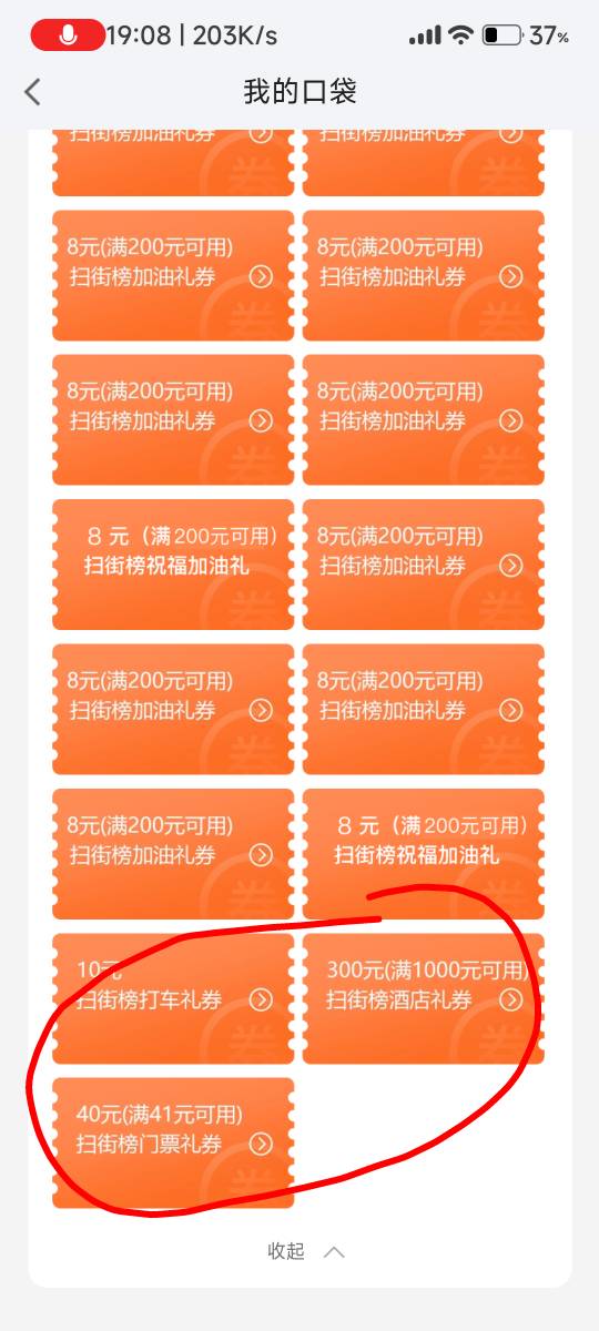 老哥们这三个可以出吗？

17 / 作者:重生之我在卡农挂壁 / 
