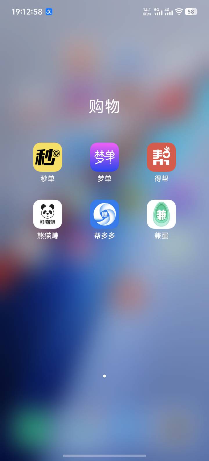 六件T是哪六个啊。。。我才一个秒赚
10 / 作者:忧郁的双鱼座 / 