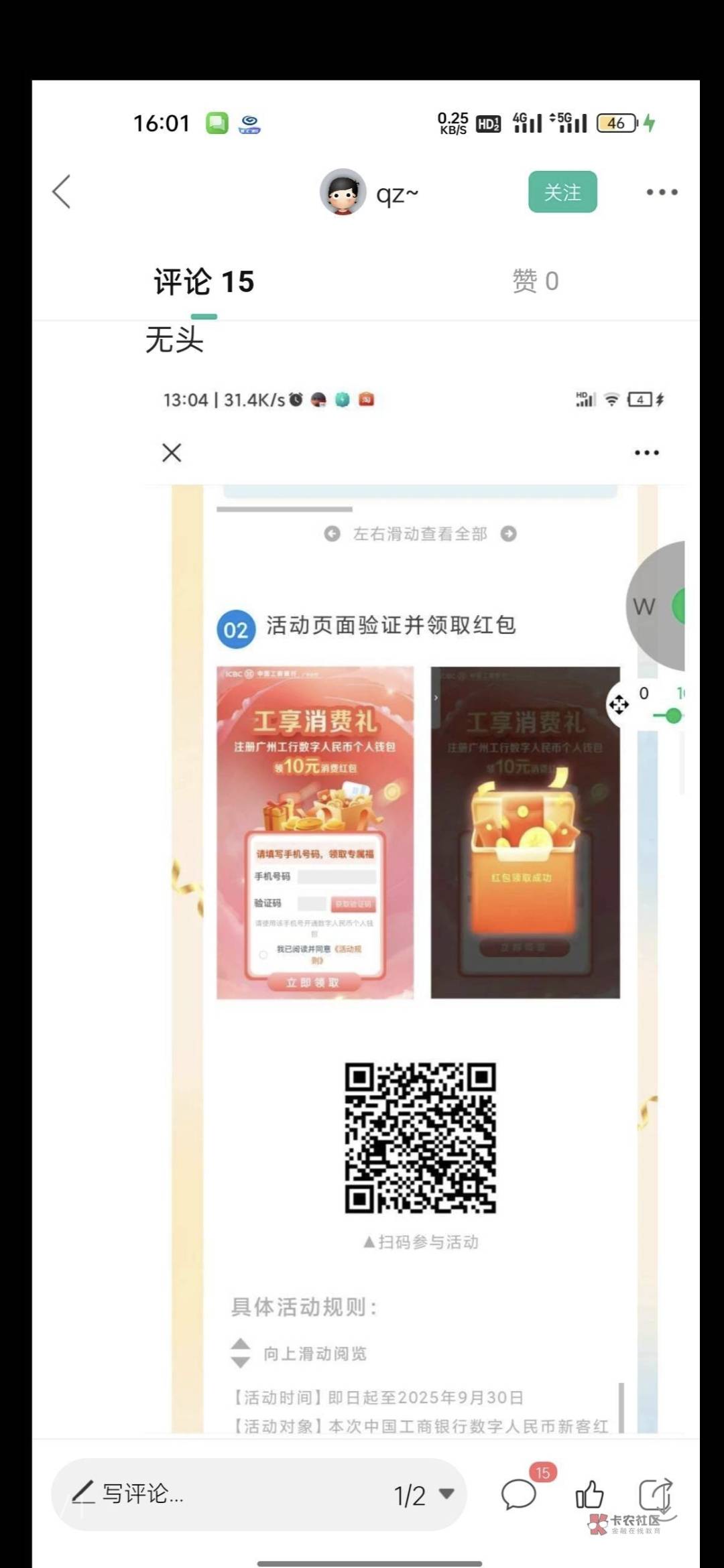 广州工行一个新号10块。还不上

74 / 作者:澳村还我奔驰E / 
