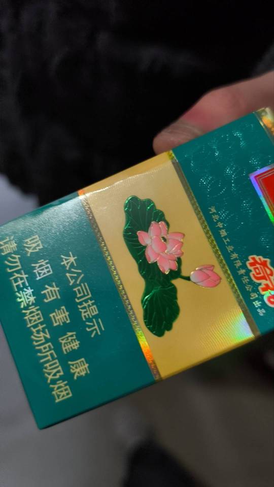 刚刚出去买烟被老板羞辱了，今天搞的碰一碰5的红包，刚刚出去买包13的红双喜我跟老板14 / 作者:恭喜发财zy / 