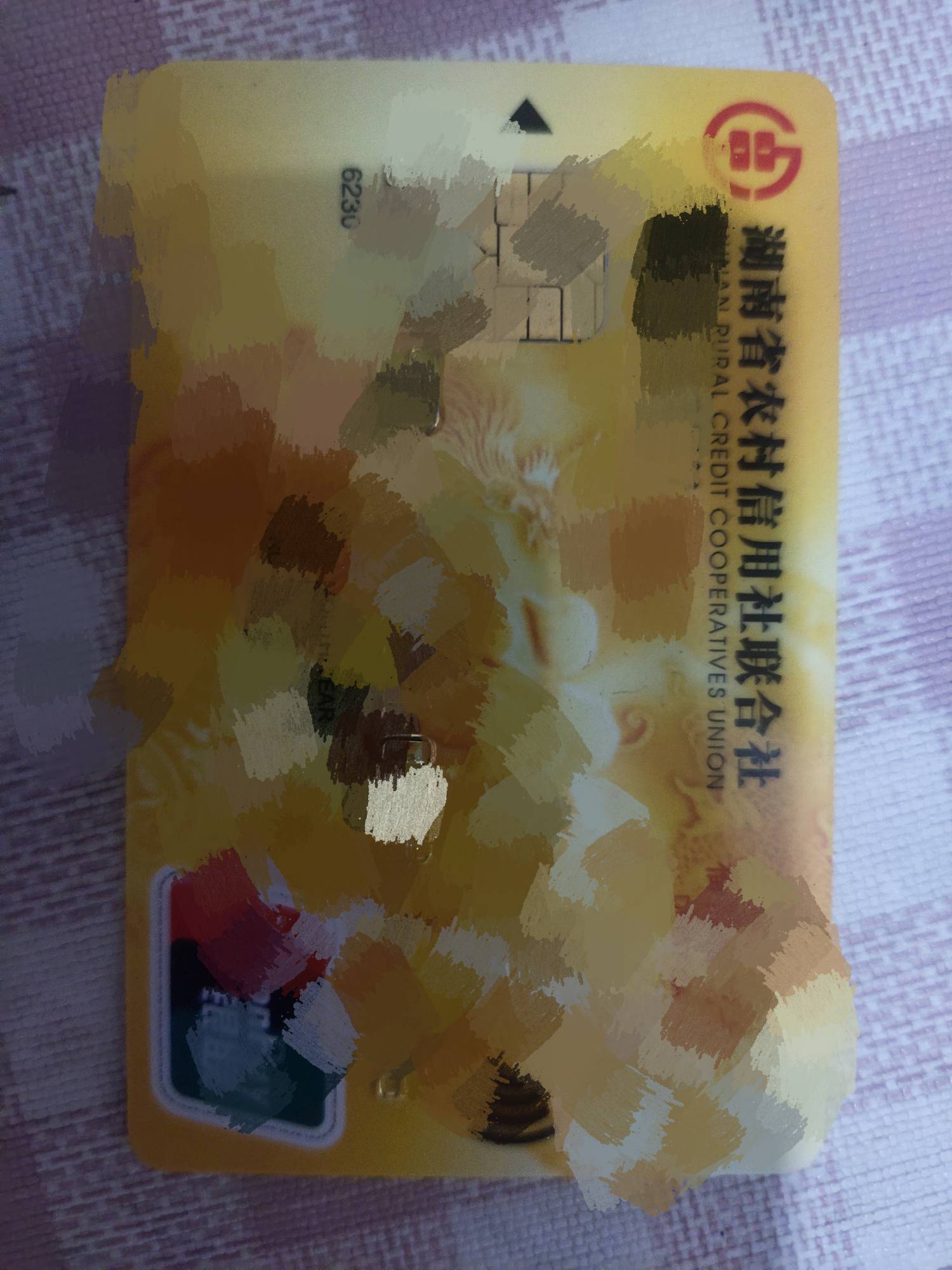 湖南的农信卡是不是都开不了电子卡有没有哪个行能开的
59 / 作者:啦啦啦啦588 / 