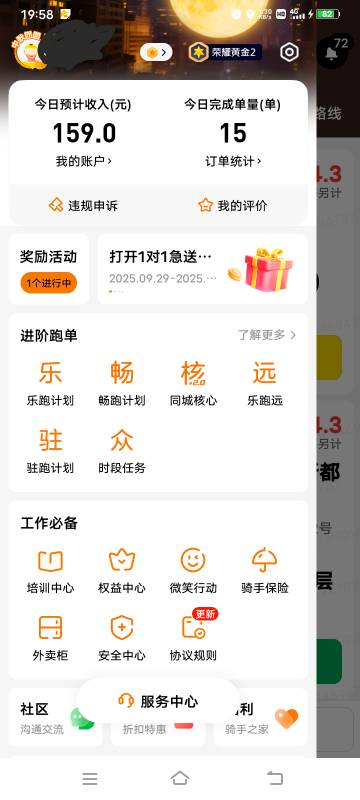 好迷茫，老哥们！


82 / 作者:羞答答的玫瑰 / 