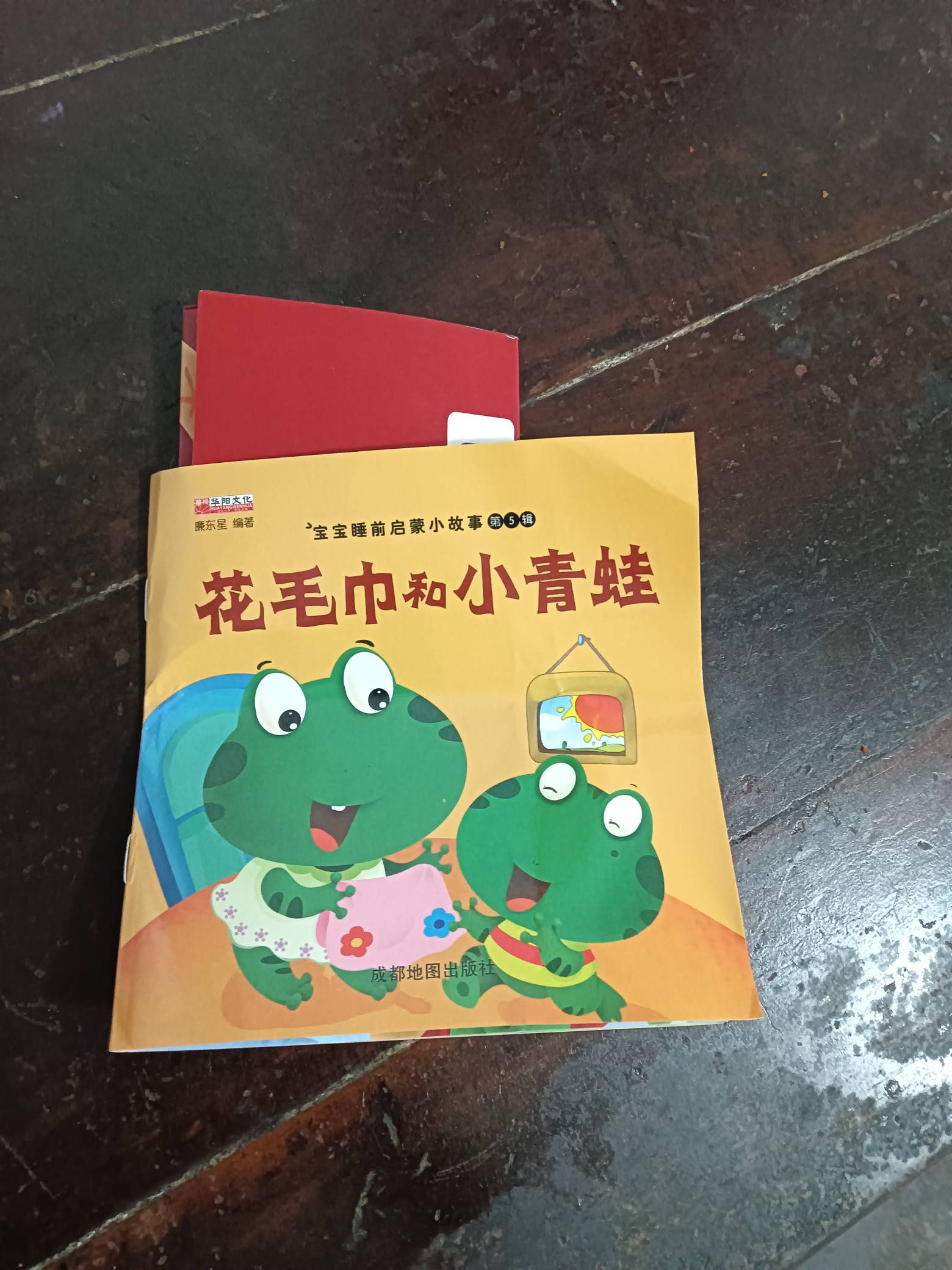 收到个诈骗快递  做的还挺真 有老哥收到过吗 这咋知道我地址的呀


14 / 作者:那可不一定 / 