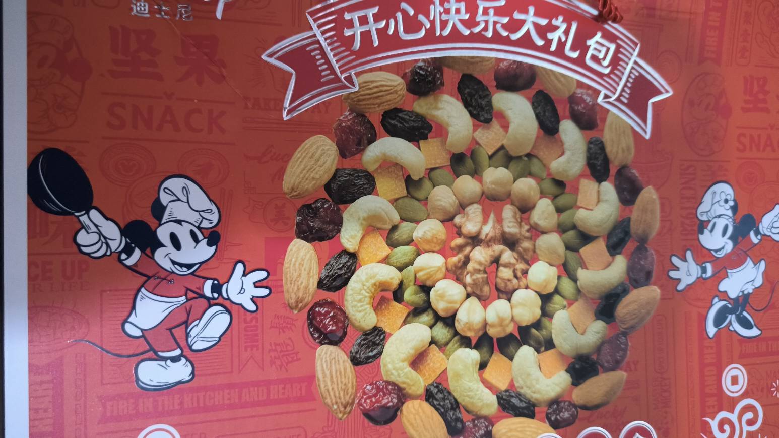 陕西信合这次二等奖可以的，两盒还挺多的

7 / 作者:落日枫华 / 