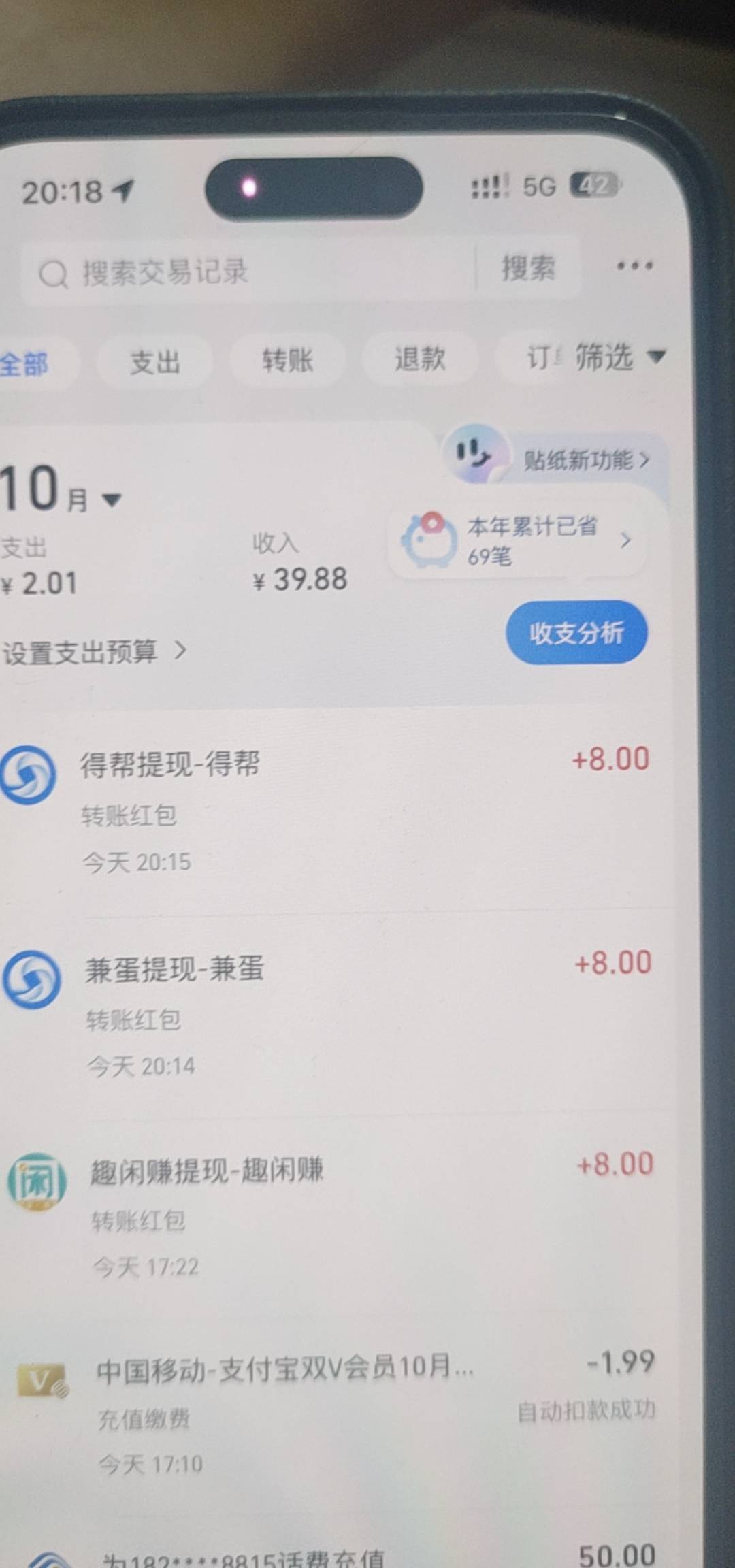 梦幻5个平台，过了三个

91 / 作者:江苏第一深情11 / 