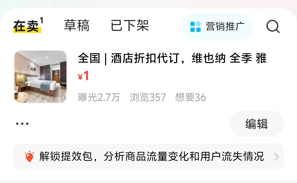 我这个曝光率还行吗，怎么昨天到今天就一个人来问

97 / 作者:ᐕ)⁾⁾ / 