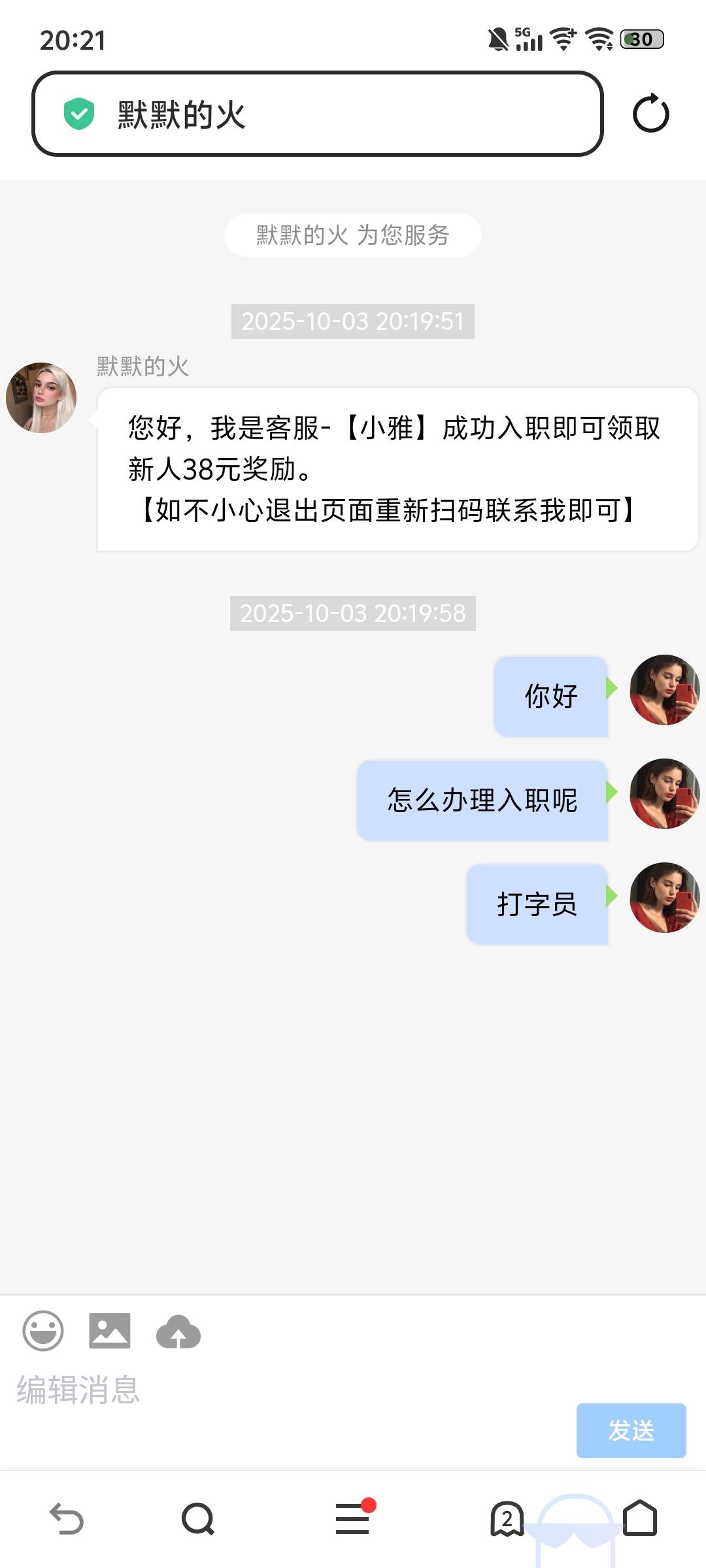 这种是车吗，老哥们

57 / 作者:江苏第一深情11 / 