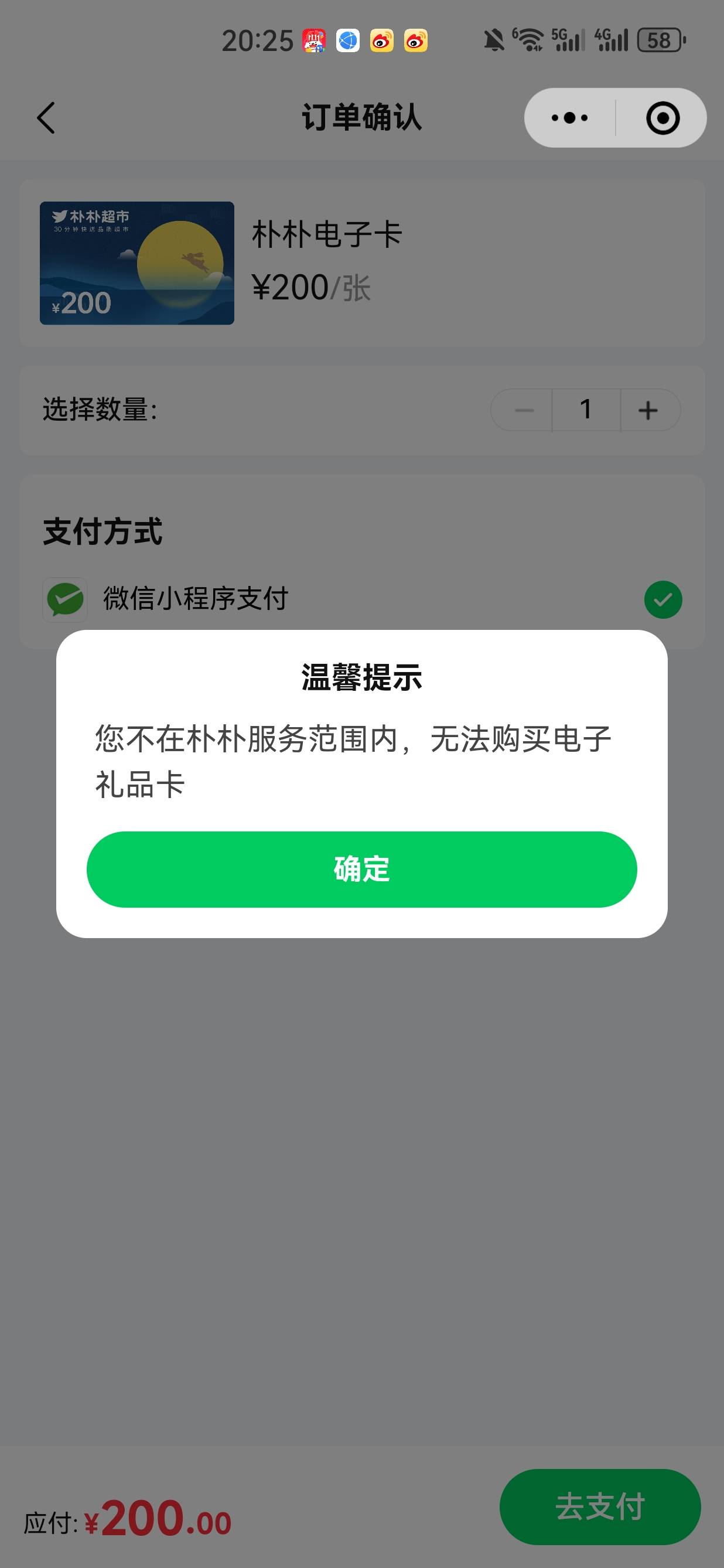 老哥们怎么破，

74 / 作者:懂哥 / 