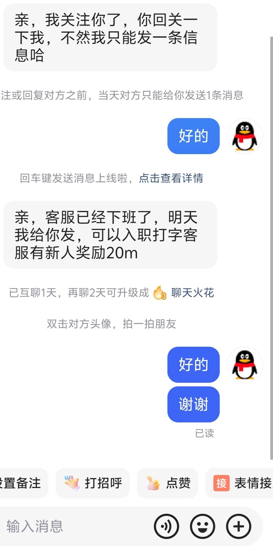这种是车吗，老哥们

75 / 作者:江苏第一深情11 / 
