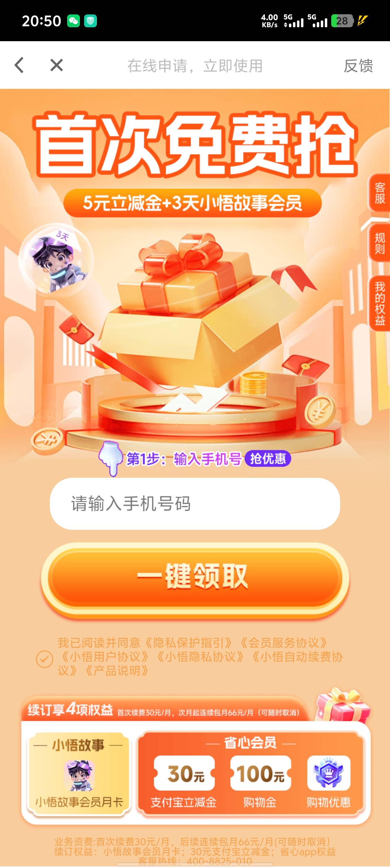 .，刷到一个广告，它不跳转，我去，气死我了

36 / 作者:lr曾经 / 
