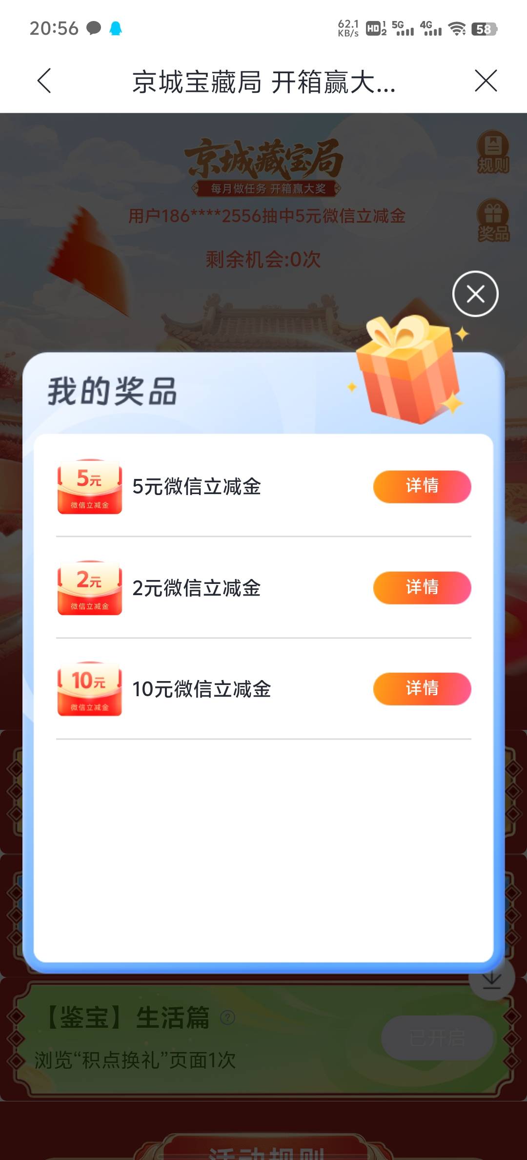 刚抽

70 / 作者:雨果$ / 