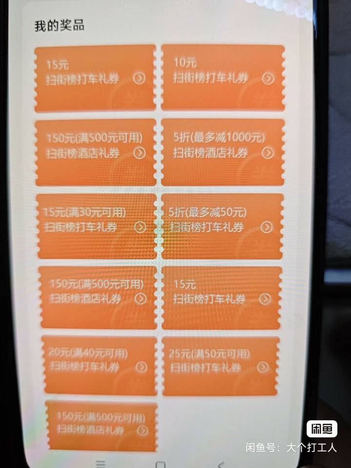 老哥们，3000-1000，2张80卖了，没资源，没路子hg别人赚钱啊。

63 / 作者:织金发糕 / 
