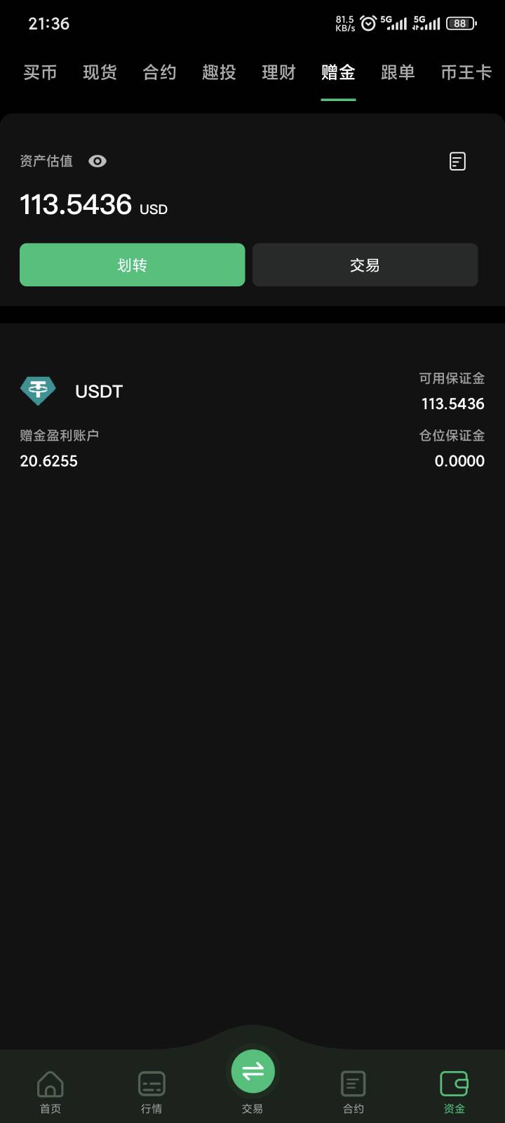 现在直接梭哈不管了，干！

80 / 作者:yuyu牛 / 