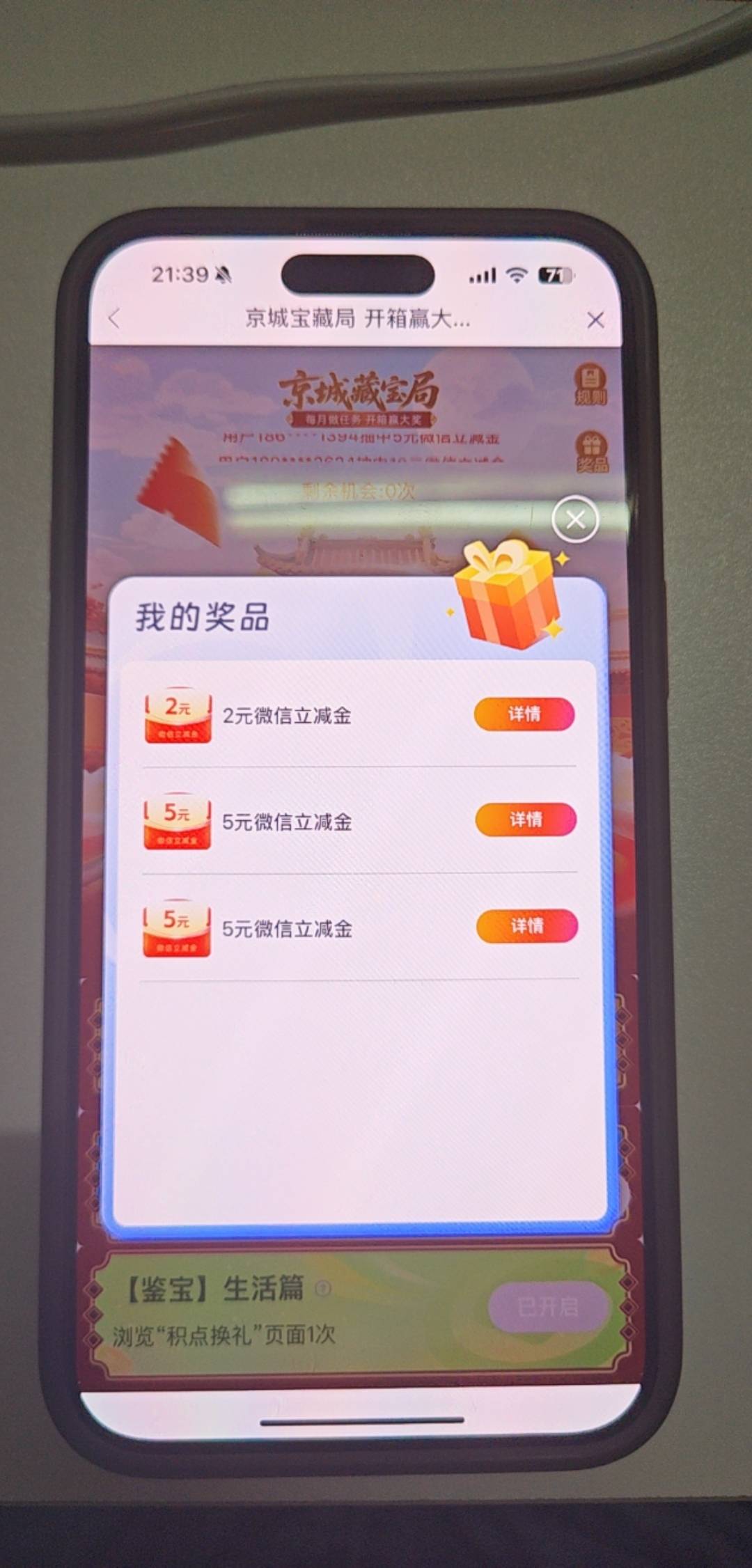 又是低保

34 / 作者:白衣阿峰 / 