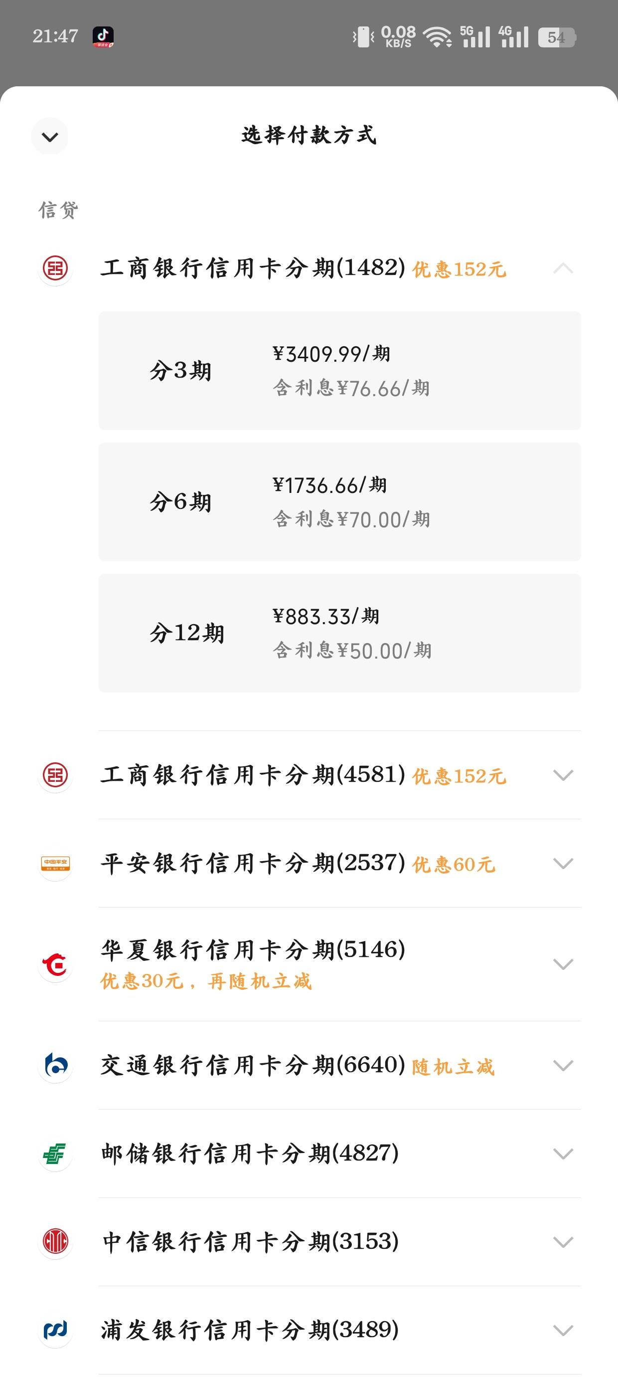 刚那个老哥发的有没有利润啊

84 / 作者:光芒64 / 