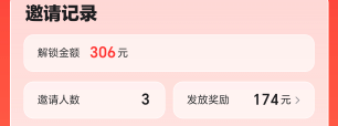 发哪去了？


11 / 作者:天月是条狗 / 