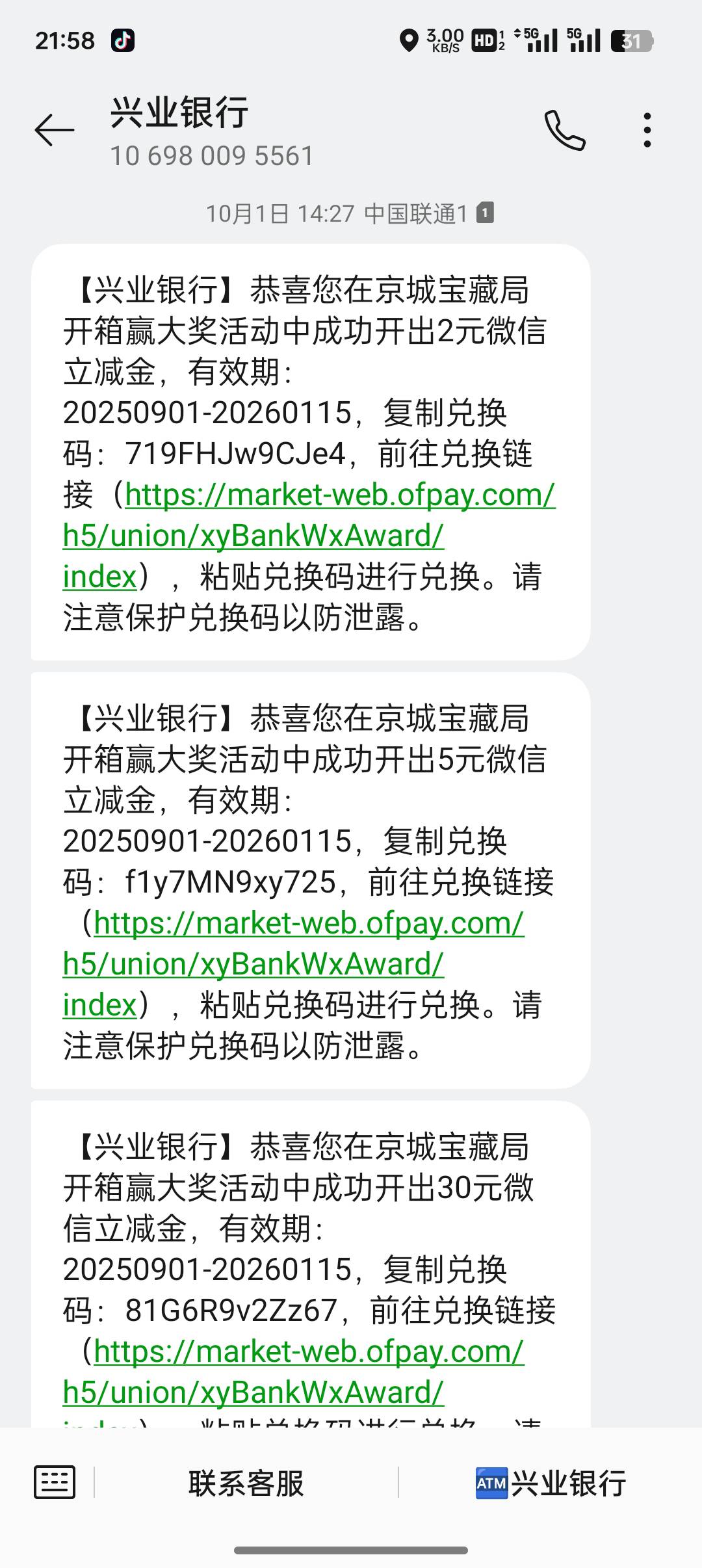 原来你们在老的羊毛新刷

64 / 作者:不捉老鼠的猫、 / 