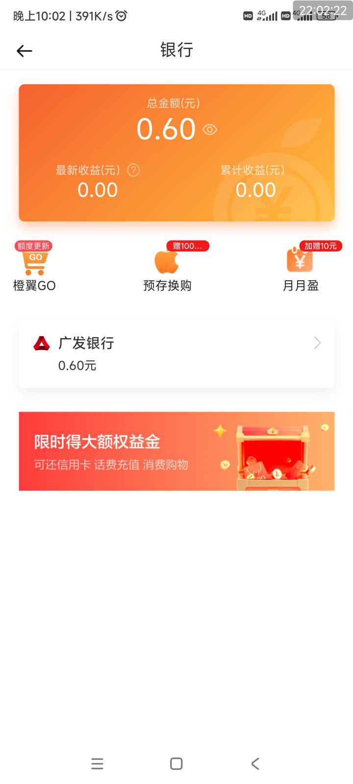 2000大毛到手，翼支付一年多前存的定期，今天突然想起


84 / 作者:爱生活爱玫瑰 / 
