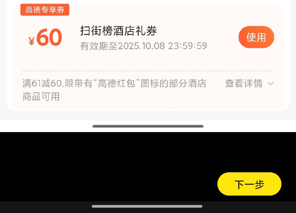 要的留

31 / 作者:包南 / 
