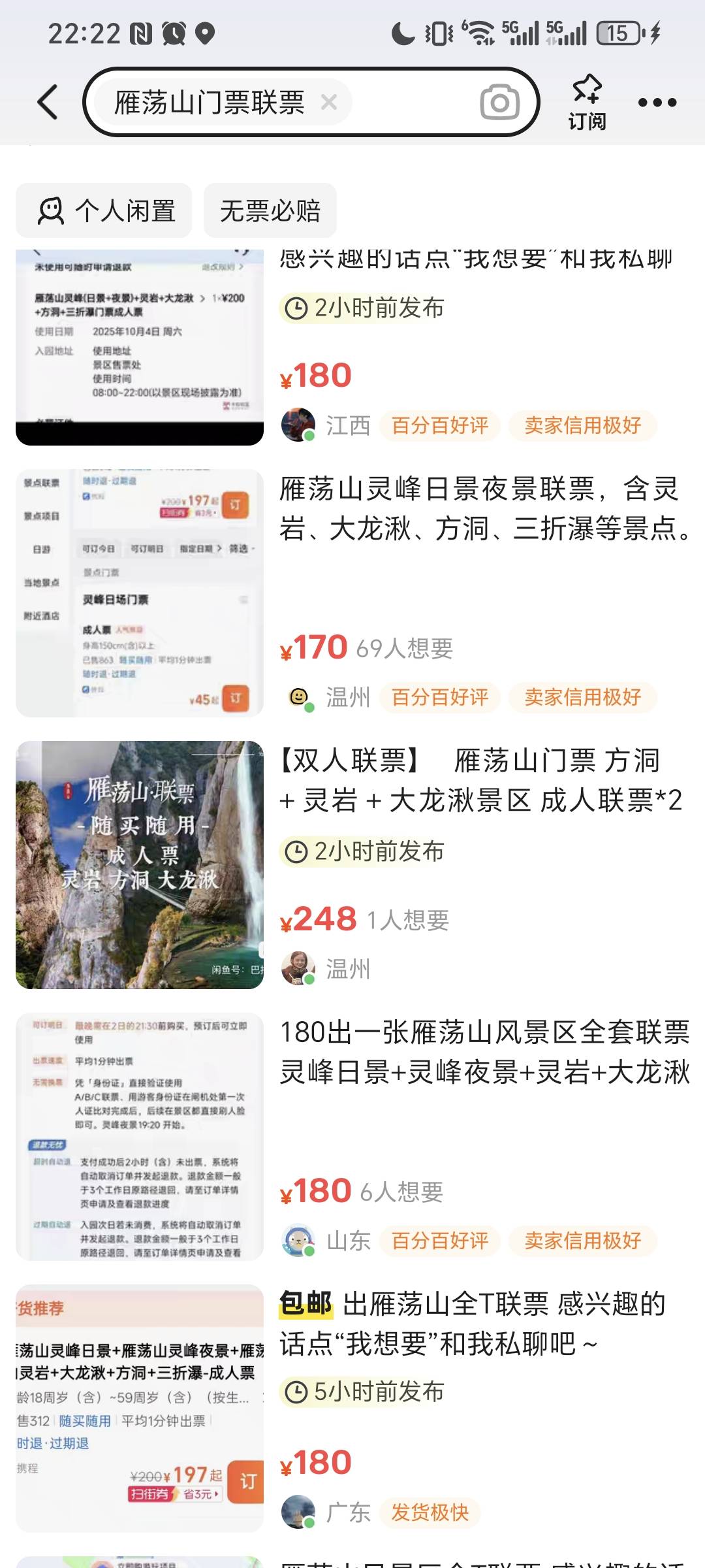 老哥太狠了实在不想垫付了 发个帖子，老哥直接砸到170  真狠


50 / 作者:我爱小小孟 / 